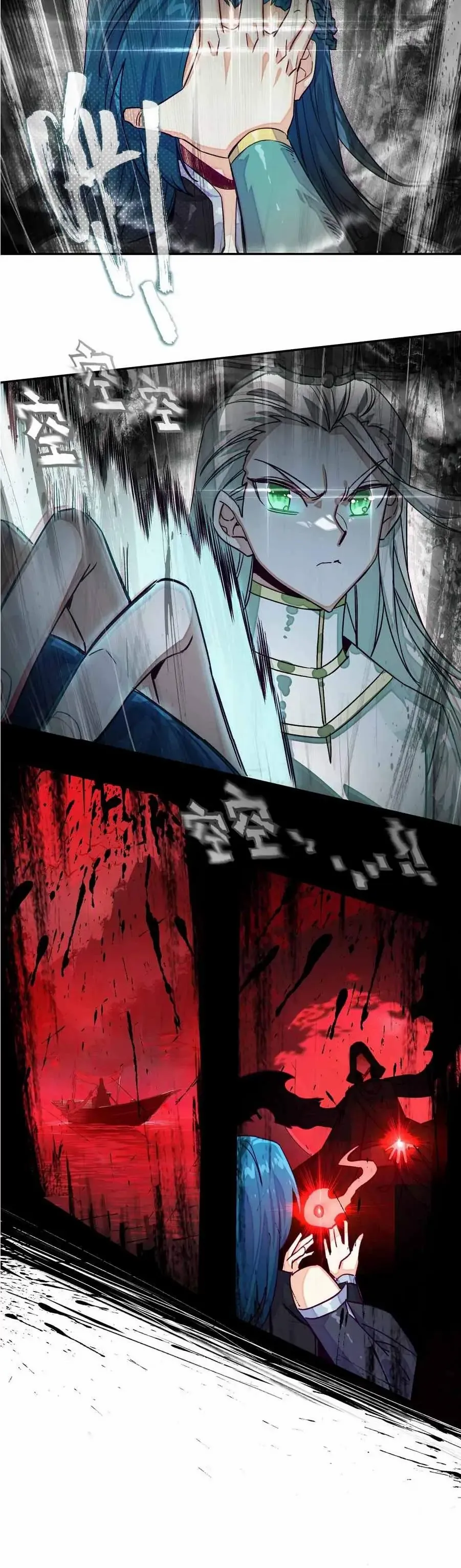 Bitch, I’m a Young Lady With Hax Chapter 231 page 4 - 