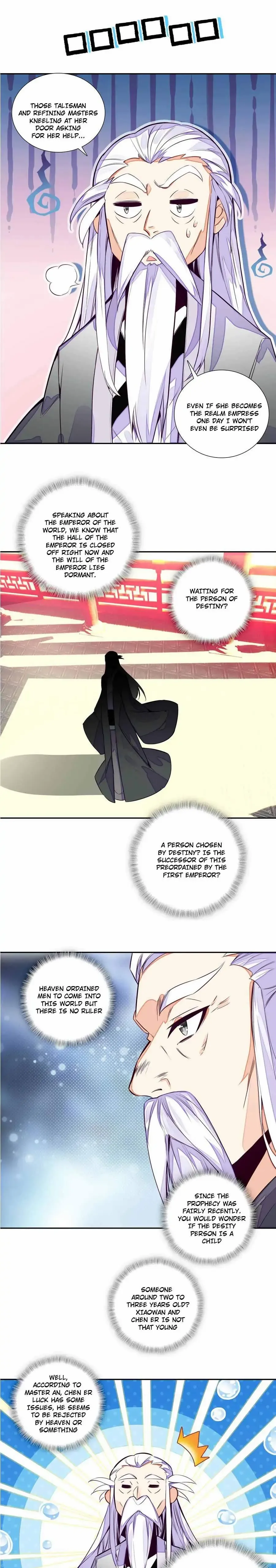 Bitch, I’m a Young Lady With Hax Chapter 244 page 10 - 