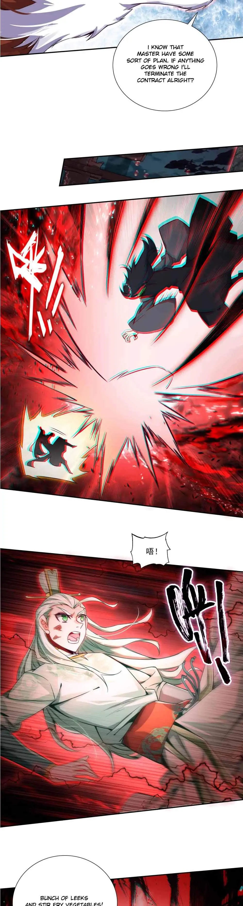 Bitch, I’m a Young Lady With Hax Chapter 251 page 12 - 