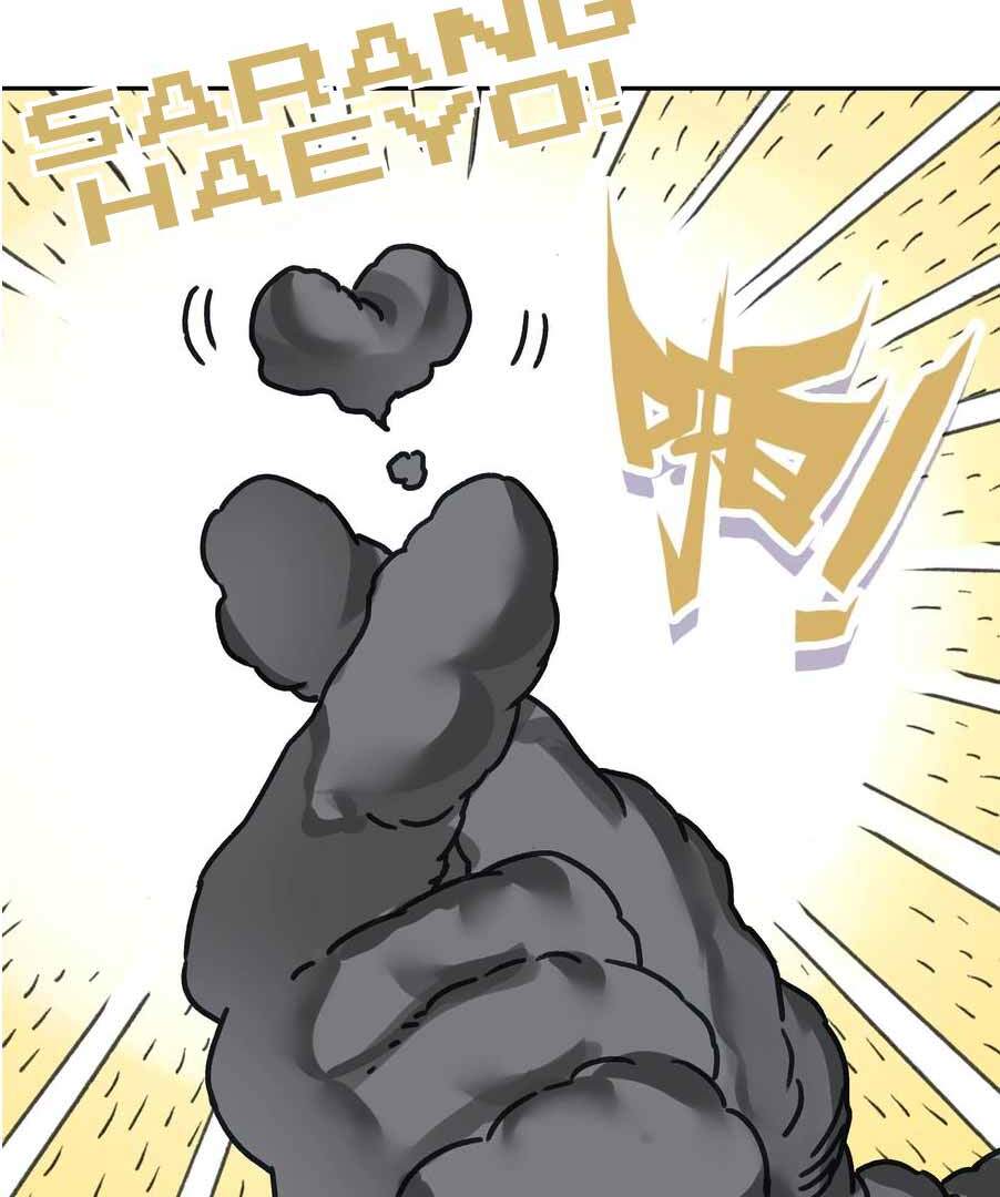 Bitch, I’m a Young Lady With Hax Chapter 272 page 23 - 
