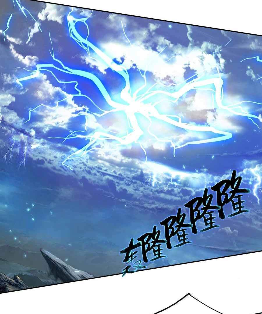 Bitch, I’m a Young Lady With Hax Chapter 288 page 32 - 