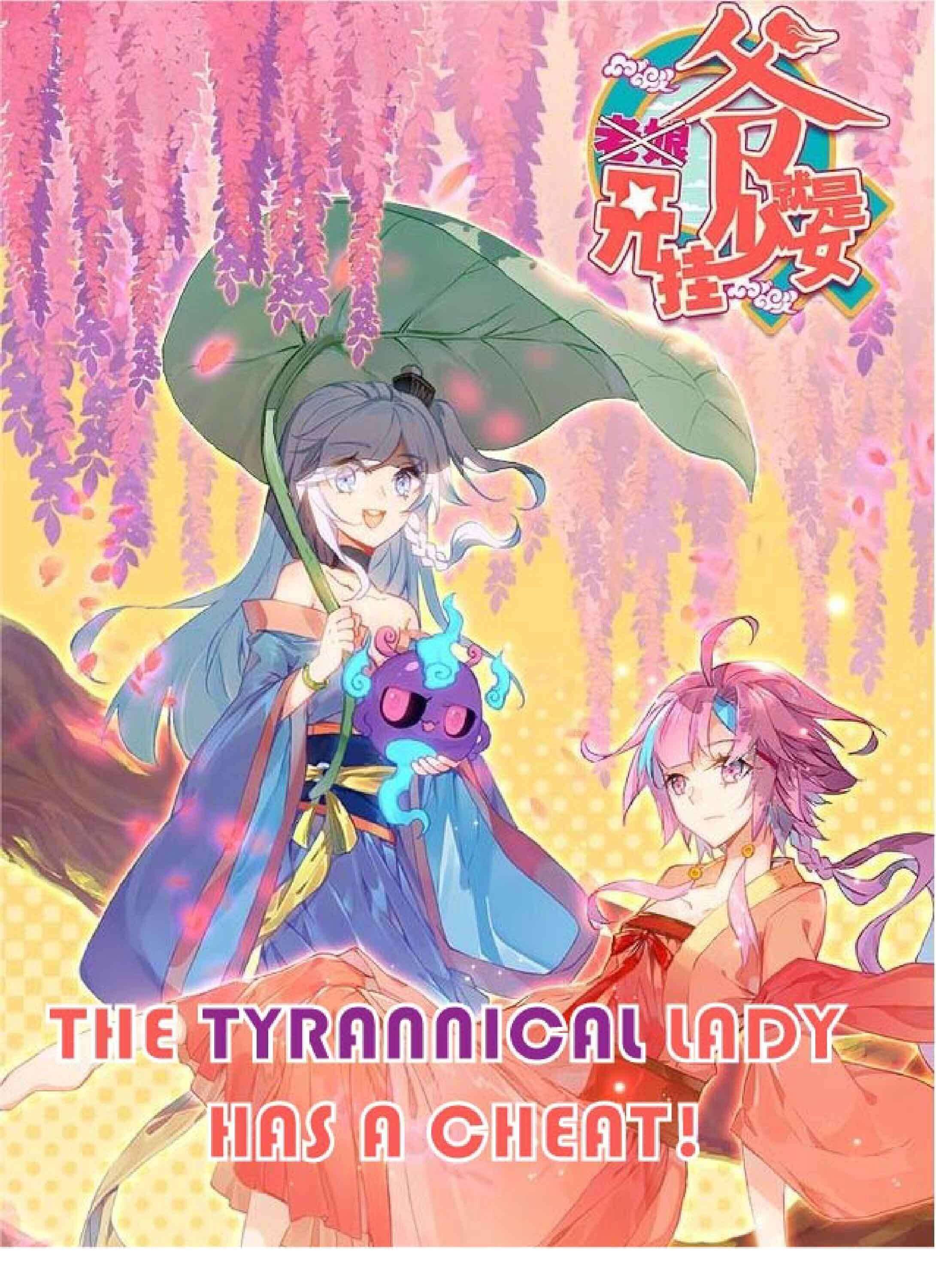 Bitch, I’m a Young Lady With Hax Chapter 29 page 1 - 