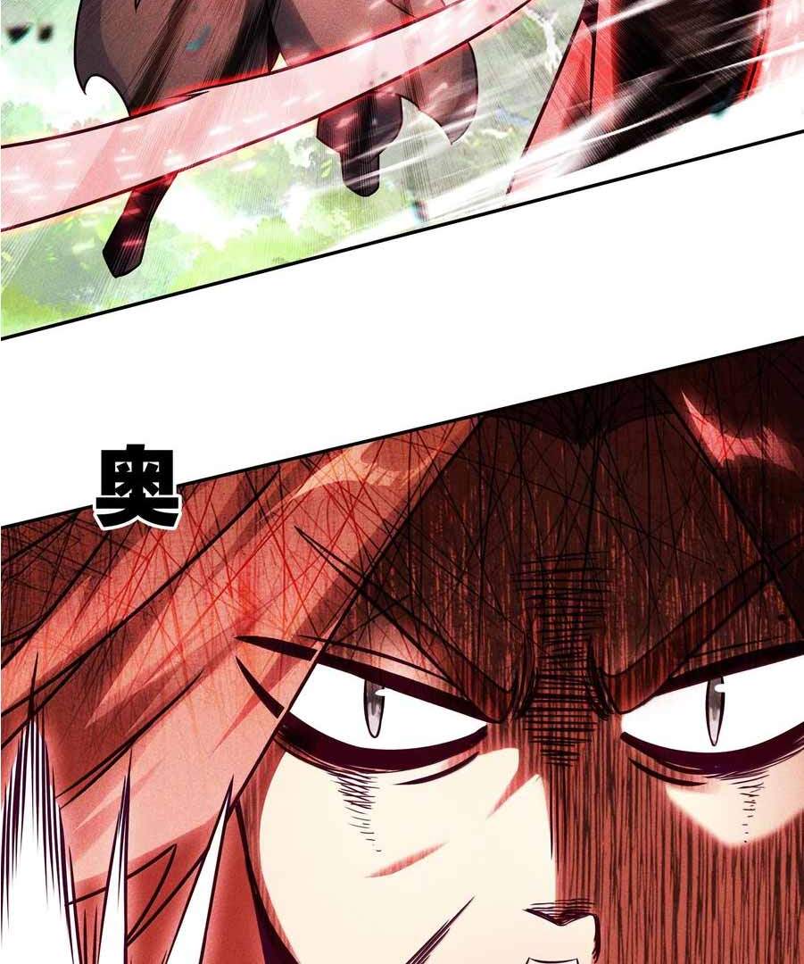 Bitch, I’m a Young Lady With Hax Chapter 298 page 45 - 