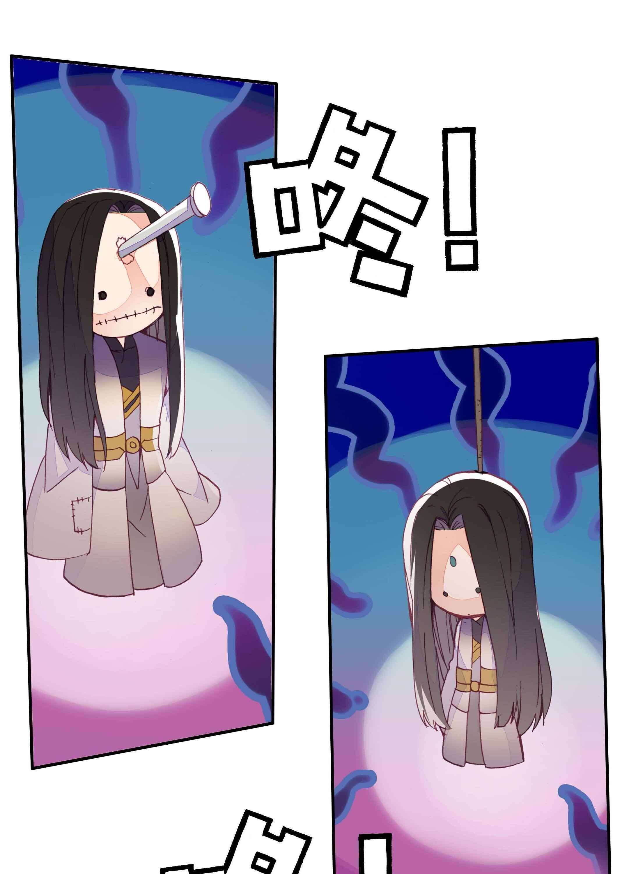 Bitch, I’m a Young Lady With Hax Chapter 30 page 30 - 