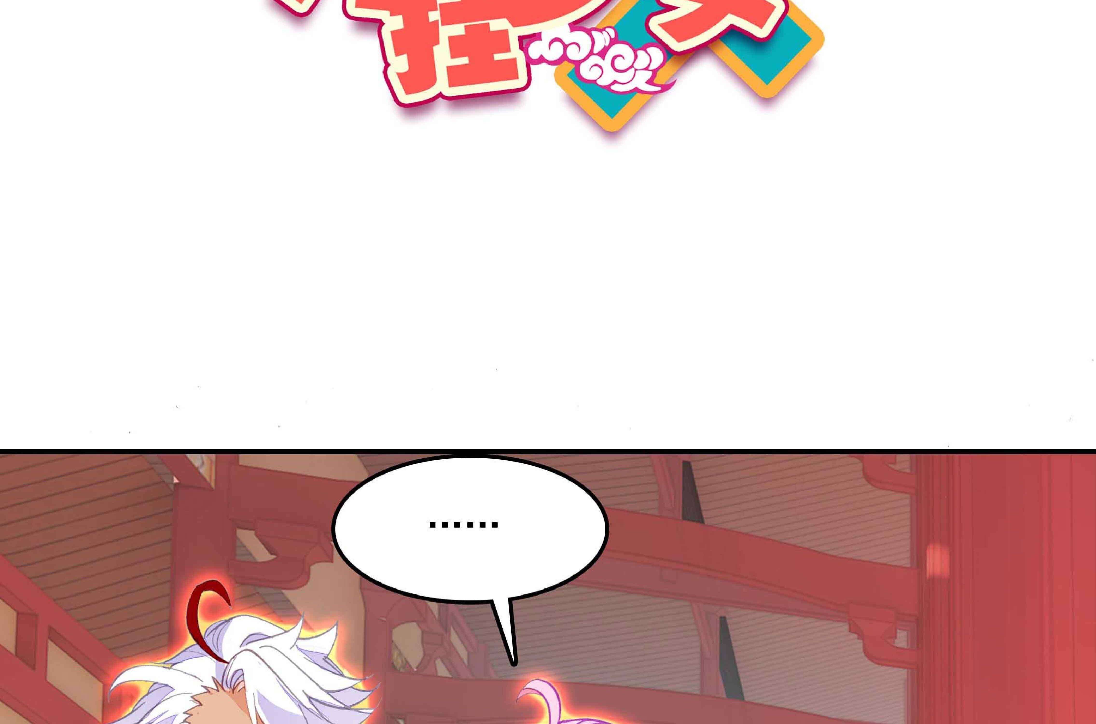 Bitch, I’m a Young Lady With Hax Chapter 31 page 2 - 