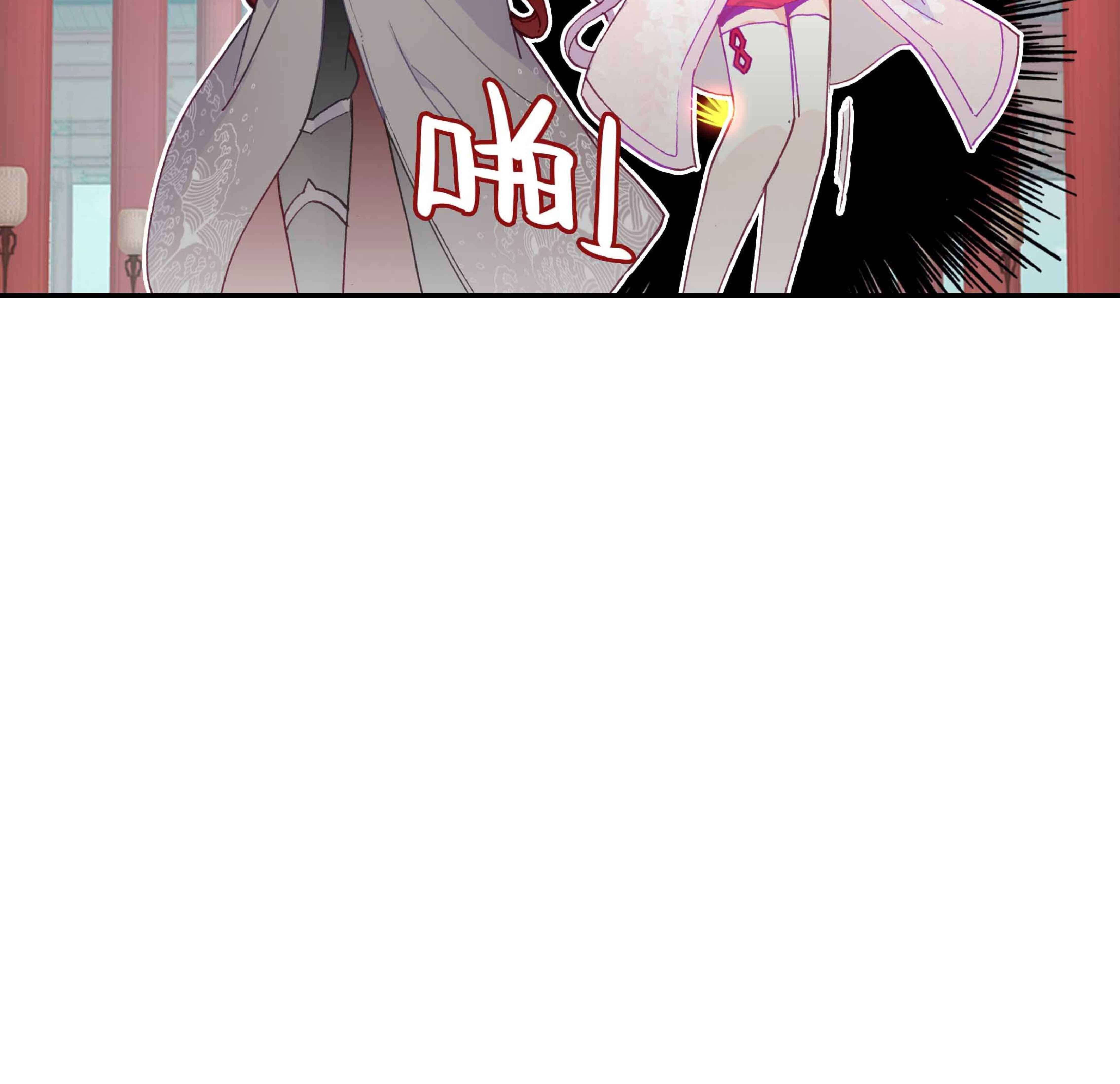 Bitch, I’m a Young Lady With Hax Chapter 31 page 13 - 