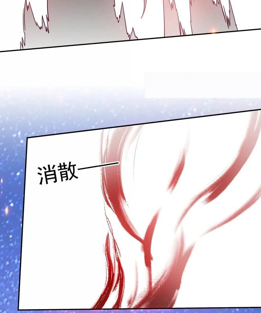 Bitch, I’m a Young Lady With Hax Chapter 311 page 30 - 