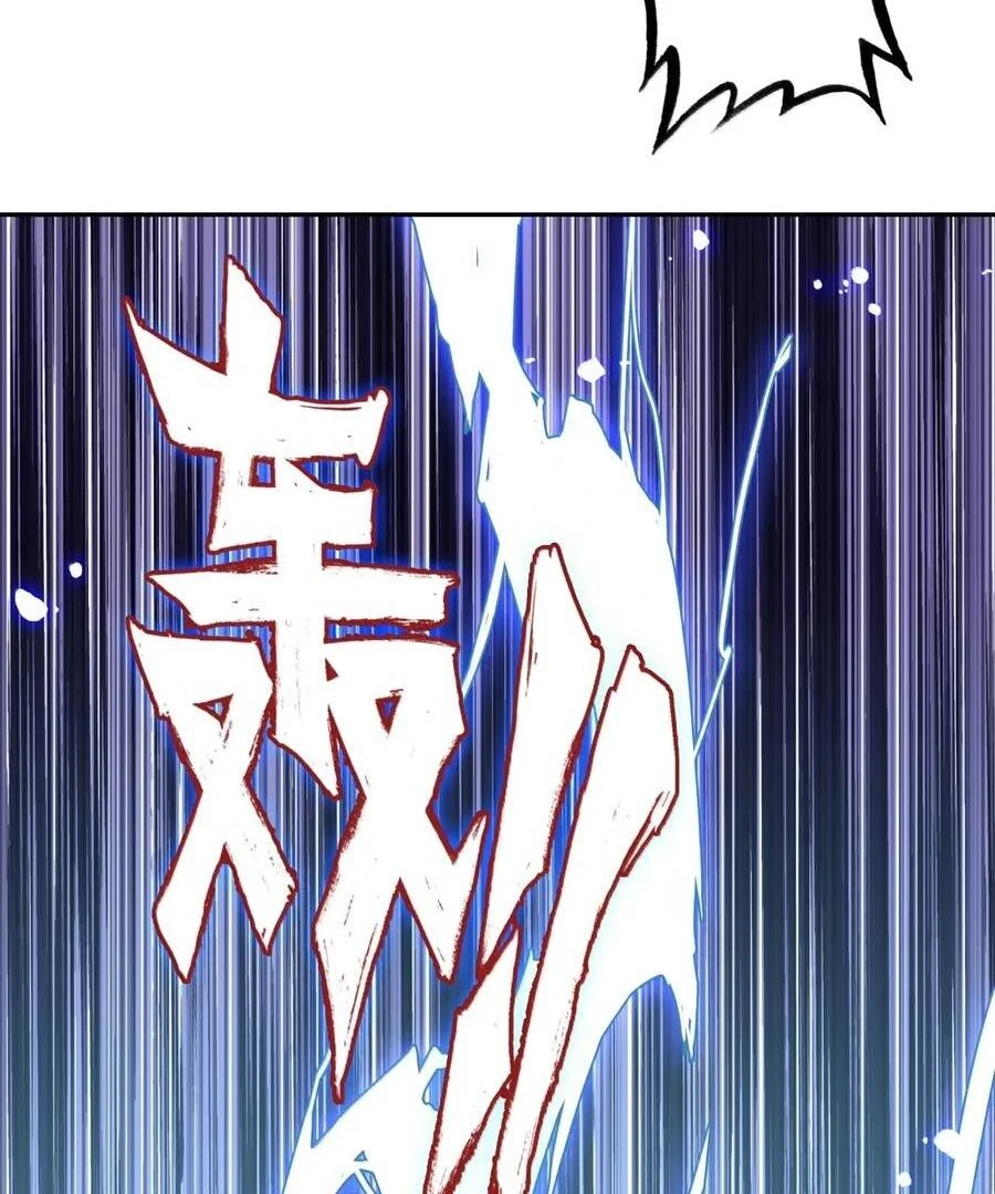 Bitch, I’m a Young Lady With Hax Chapter 313 page 61 - 