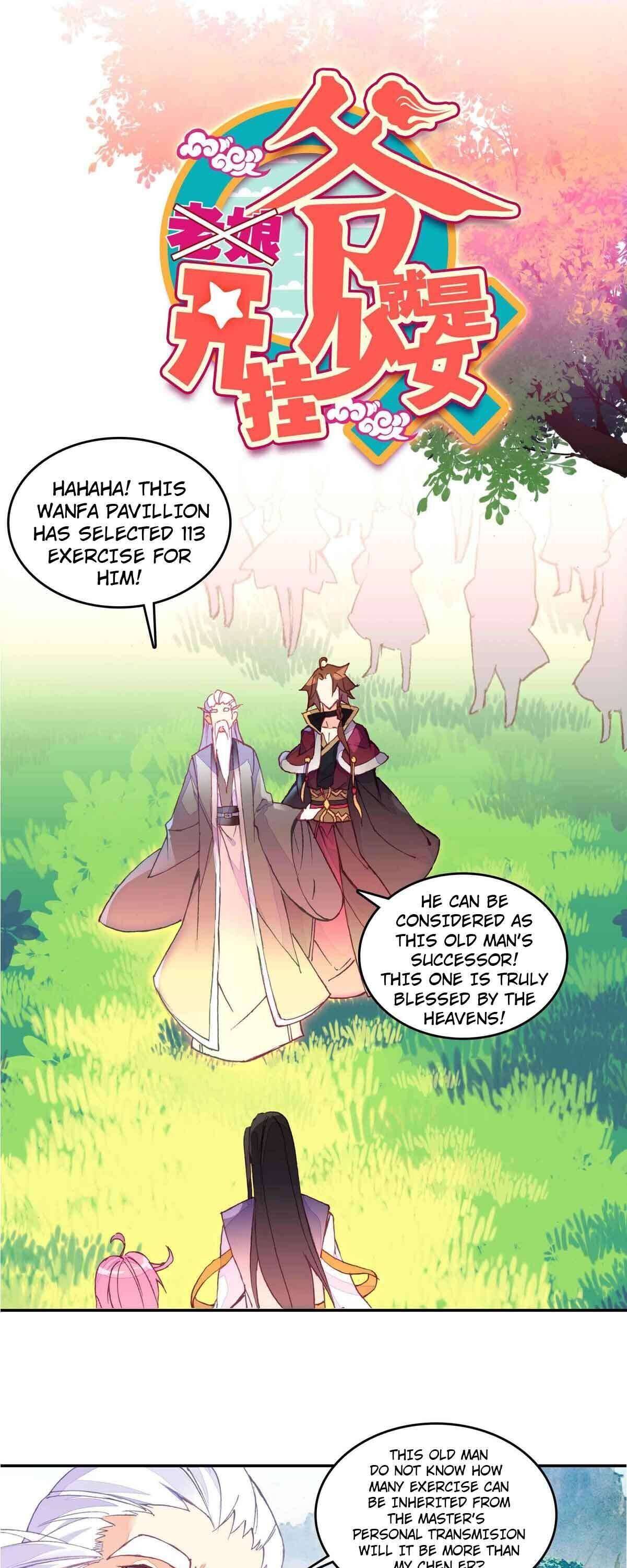 Bitch, I’m a Young Lady With Hax Chapter 34 page 1 - 