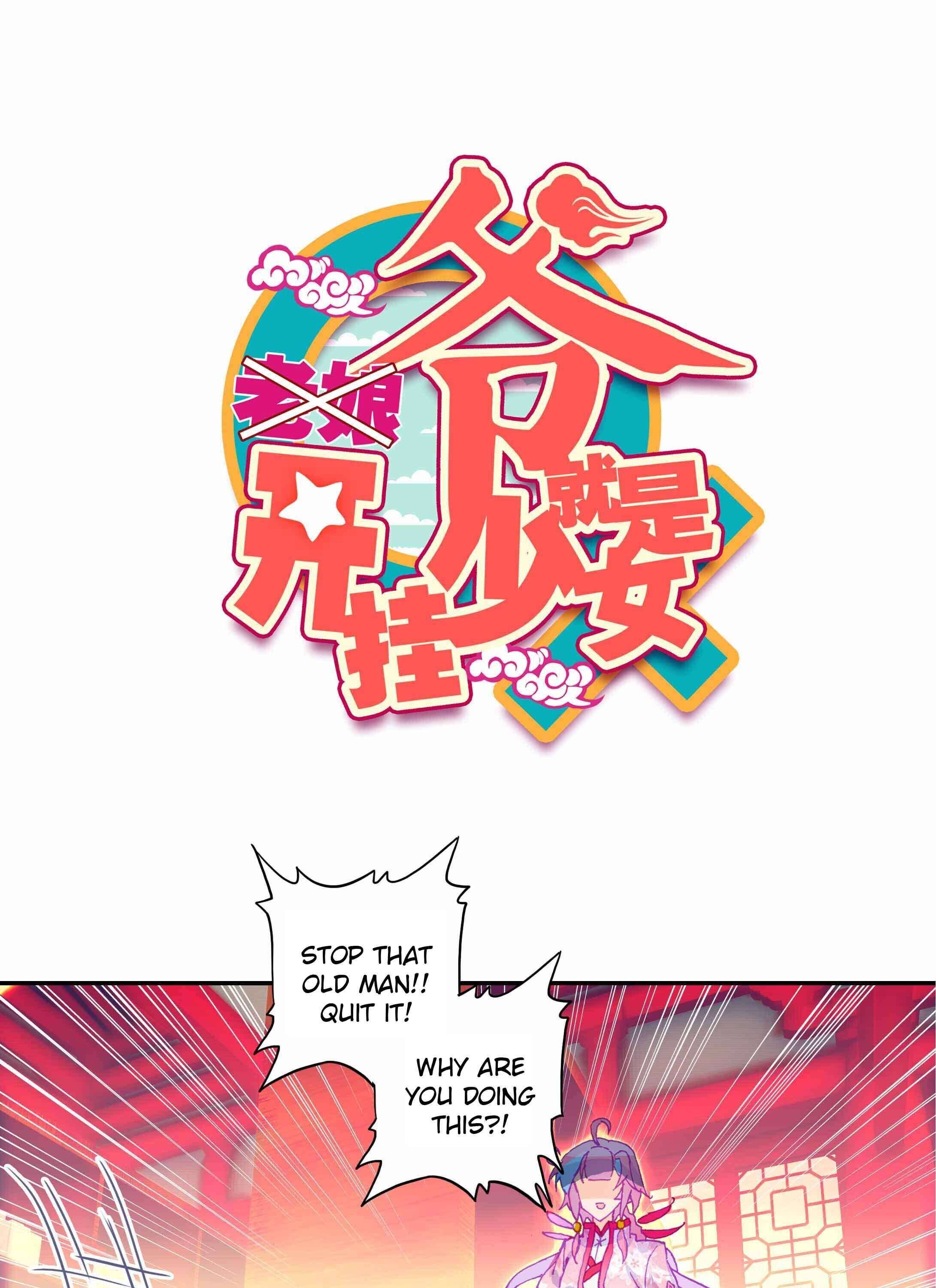 Bitch, I’m a Young Lady With Hax Chapter 35 page 1 - 