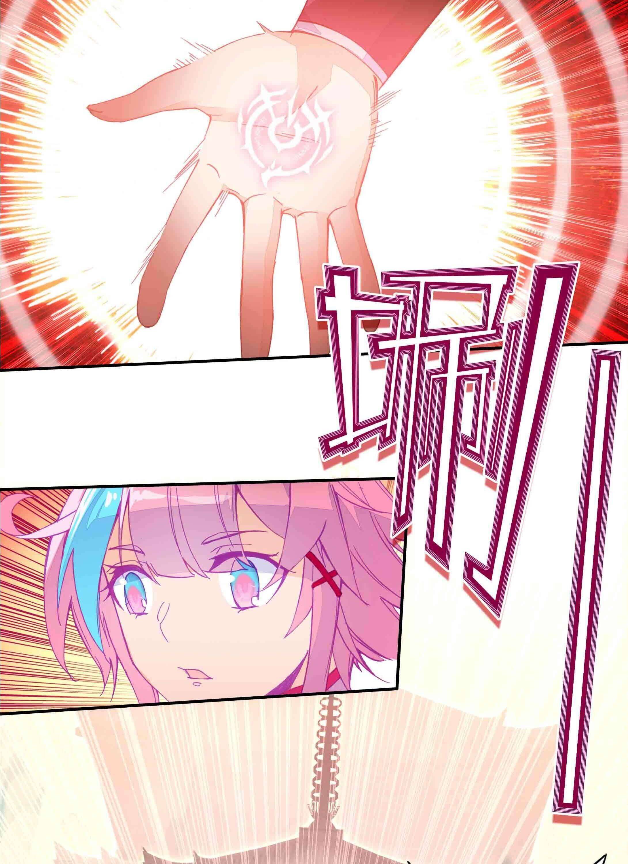 Bitch, I’m a Young Lady With Hax Chapter 35 page 21 - 