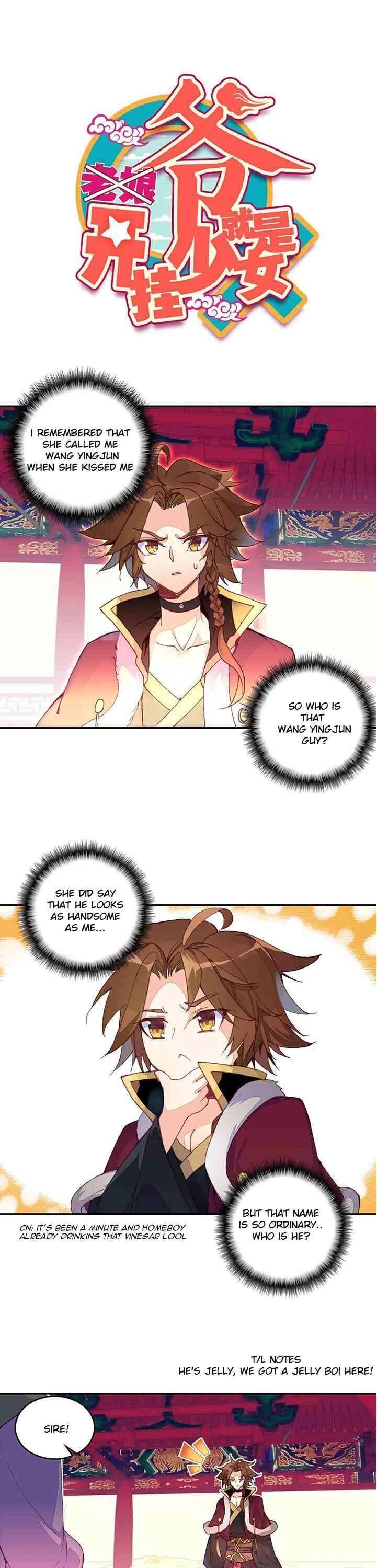 Bitch, I’m a Young Lady With Hax Chapter 39 page 1 - 