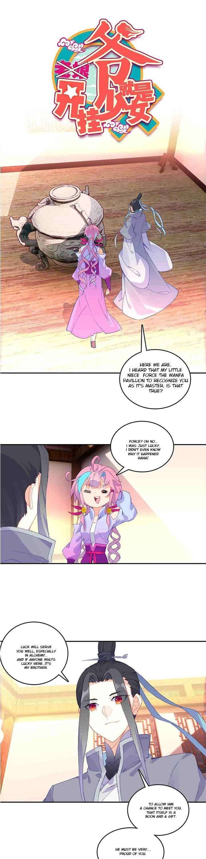 Bitch, I’m a Young Lady With Hax Chapter 46 page 1 - 