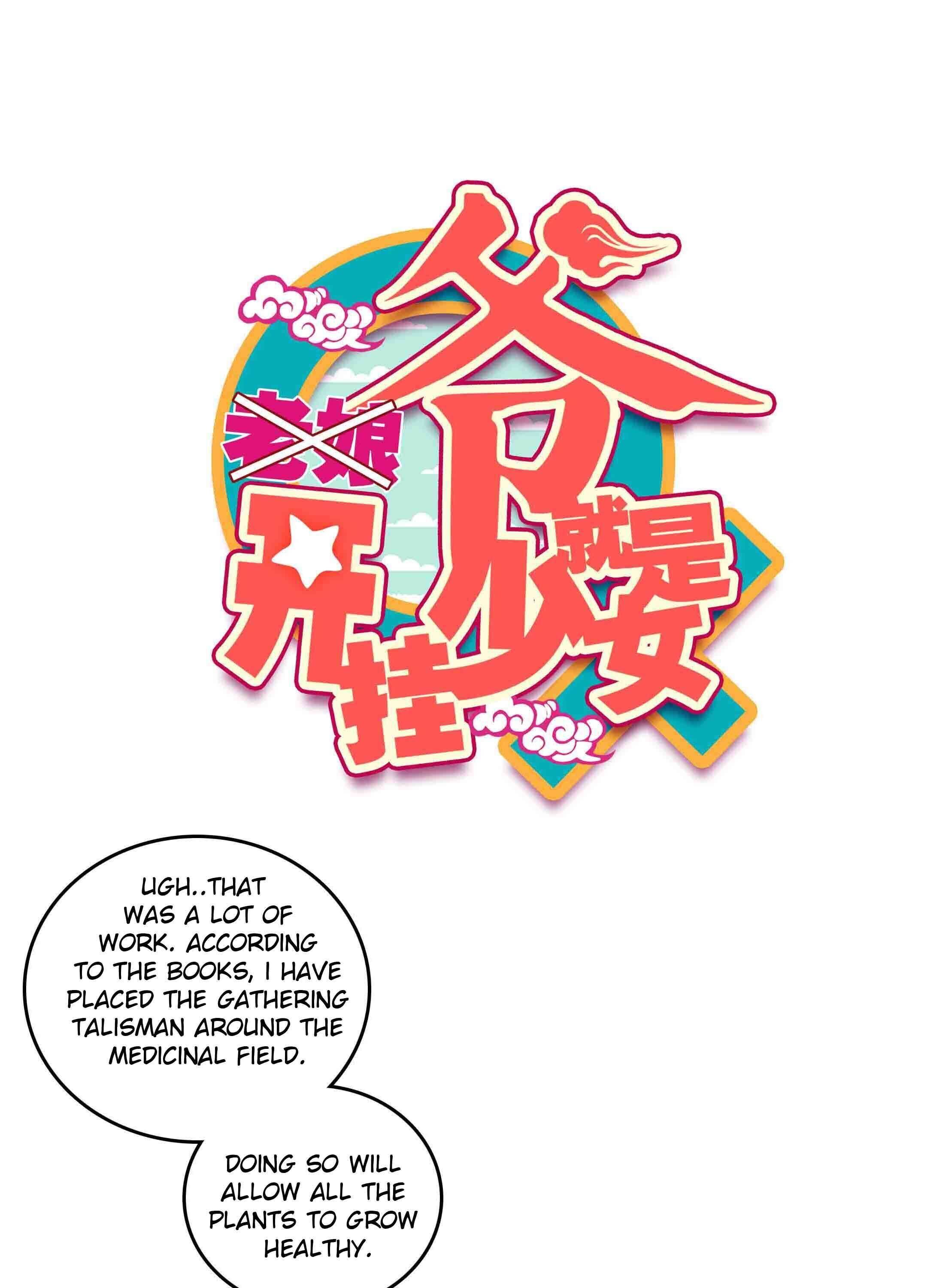 Bitch, I’m a Young Lady With Hax Chapter 48 page 1 - 