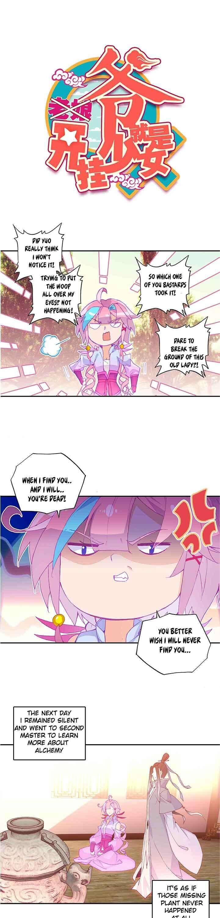 Bitch, I’m a Young Lady With Hax Chapter 49 page 1 - 