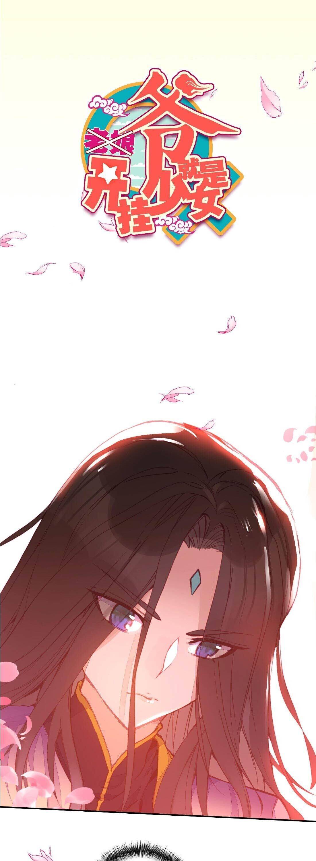 Bitch, I’m a Young Lady With Hax Chapter 5 page 1 - 