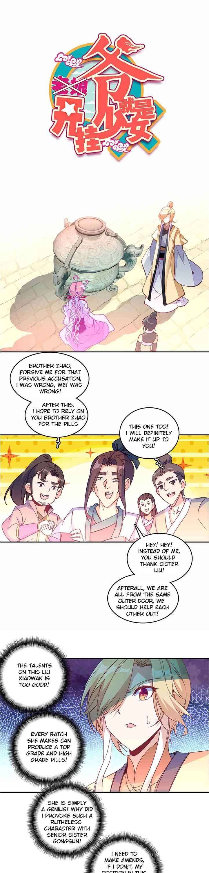 Bitch, I’m a Young Lady With Hax Chapter 55 page 1 - 