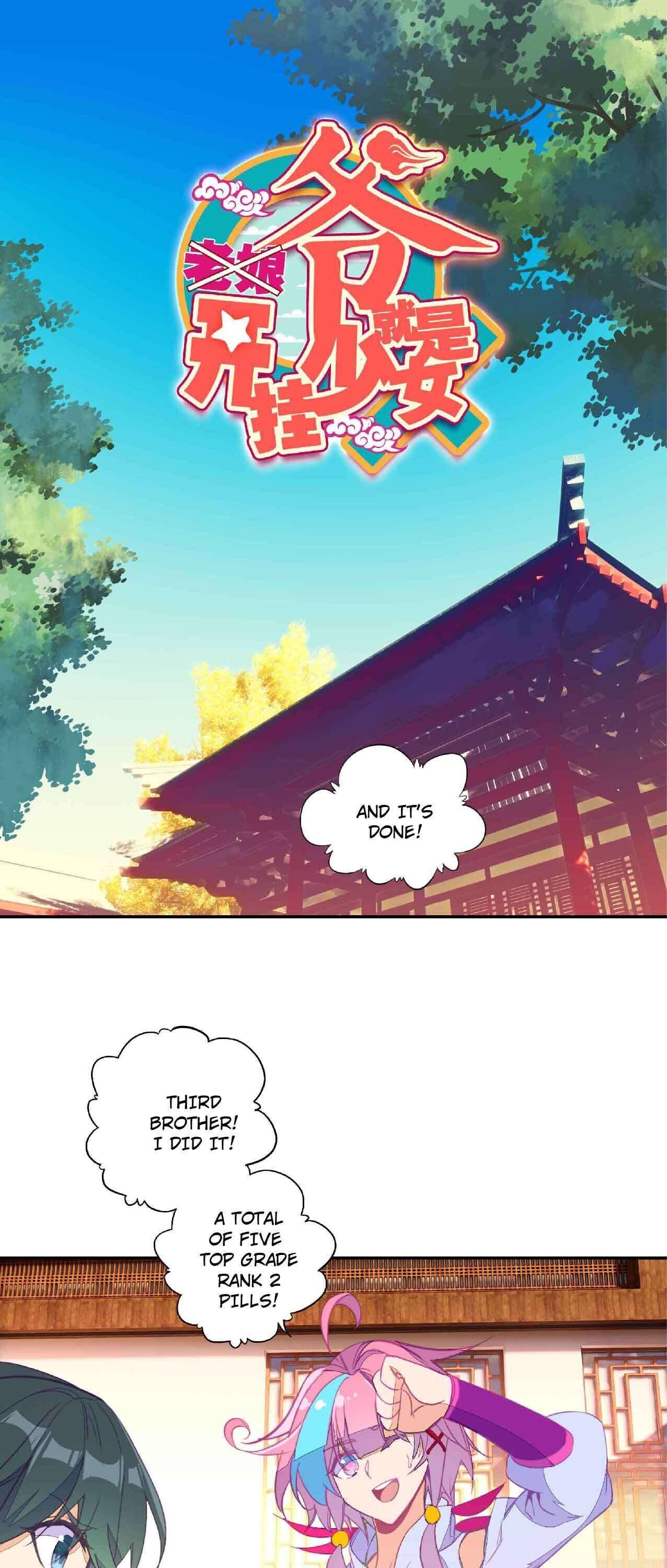 Bitch, I’m a Young Lady With Hax Chapter 56 page 1 - 