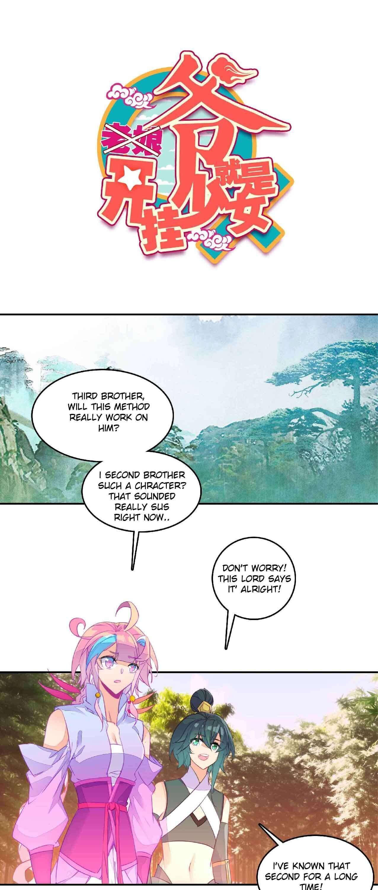 Bitch, I’m a Young Lady With Hax Chapter 57 page 1 - 