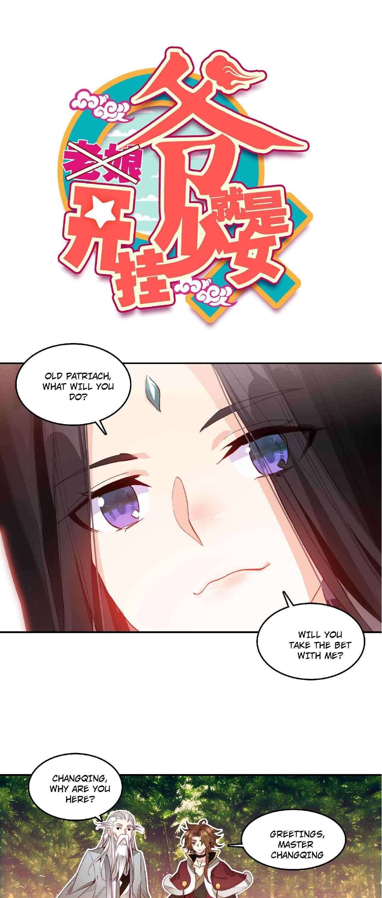 Bitch, I’m a Young Lady With Hax Chapter 58 page 1 - 