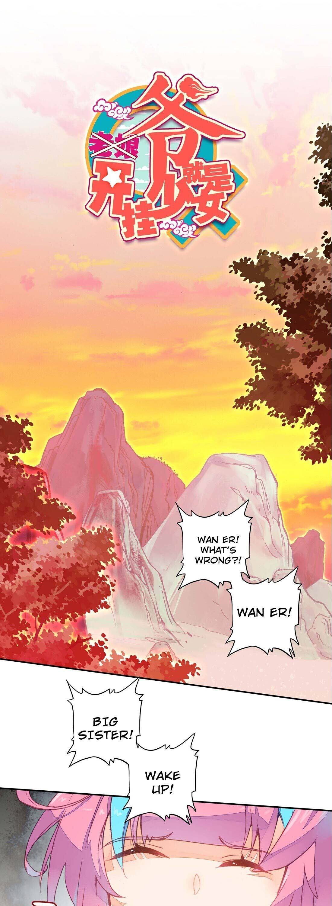 Bitch, I’m a Young Lady With Hax Chapter 6 page 1 - 