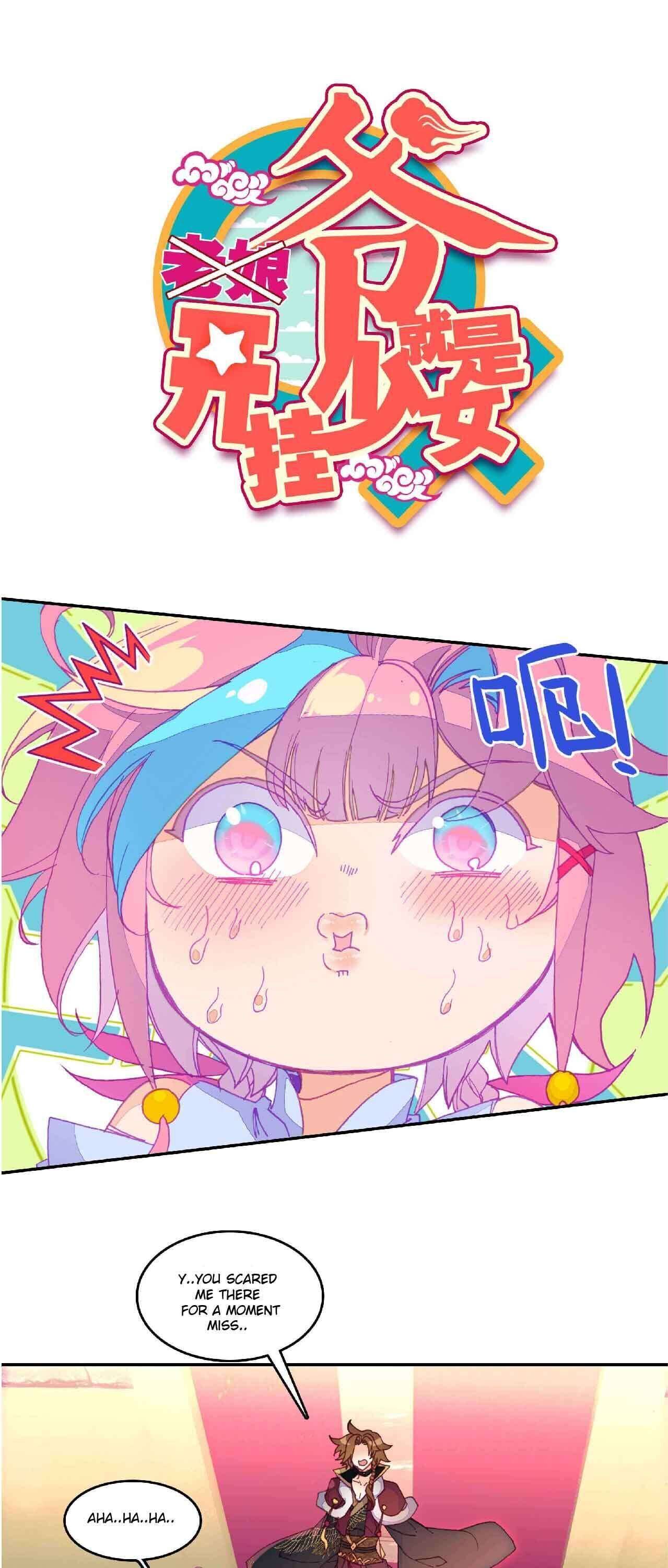 Bitch, I’m a Young Lady With Hax Chapter 64 page 1 - 