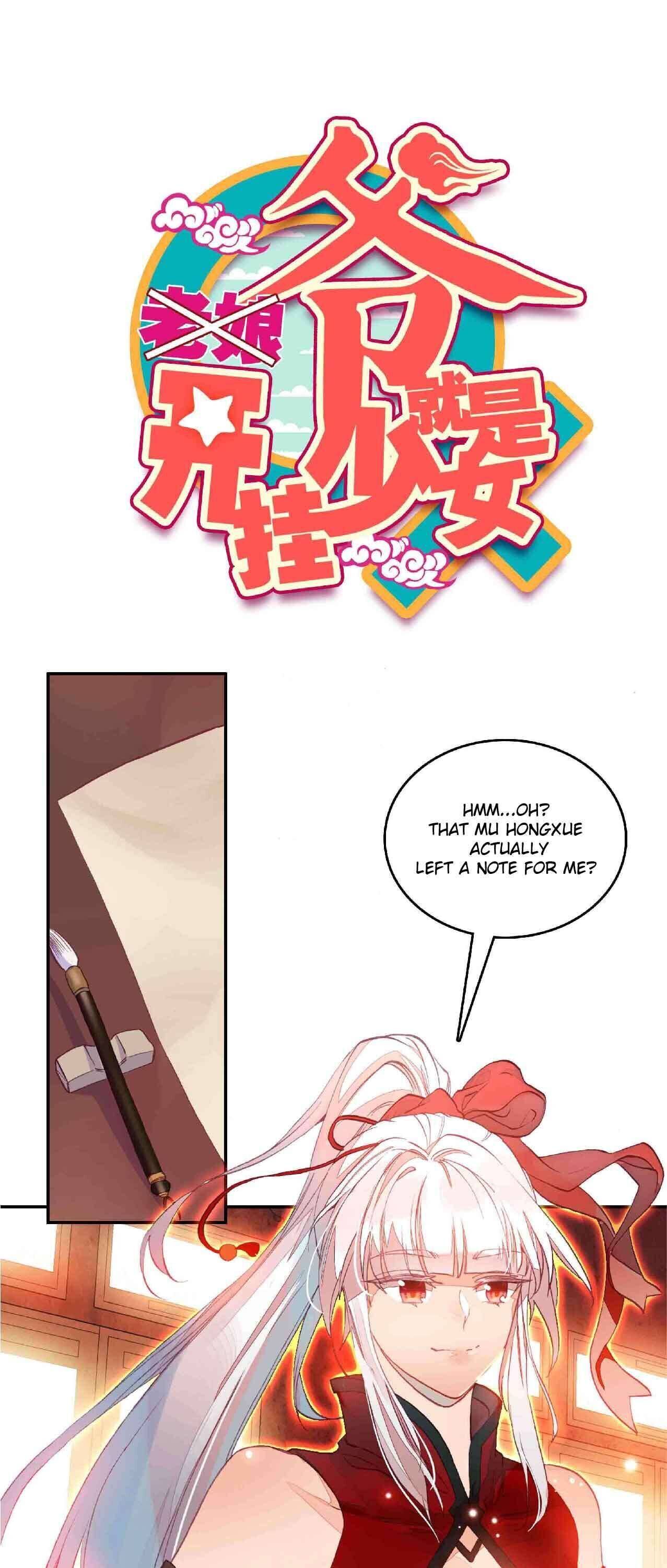 Bitch, I’m a Young Lady With Hax Chapter 66 page 1 - 