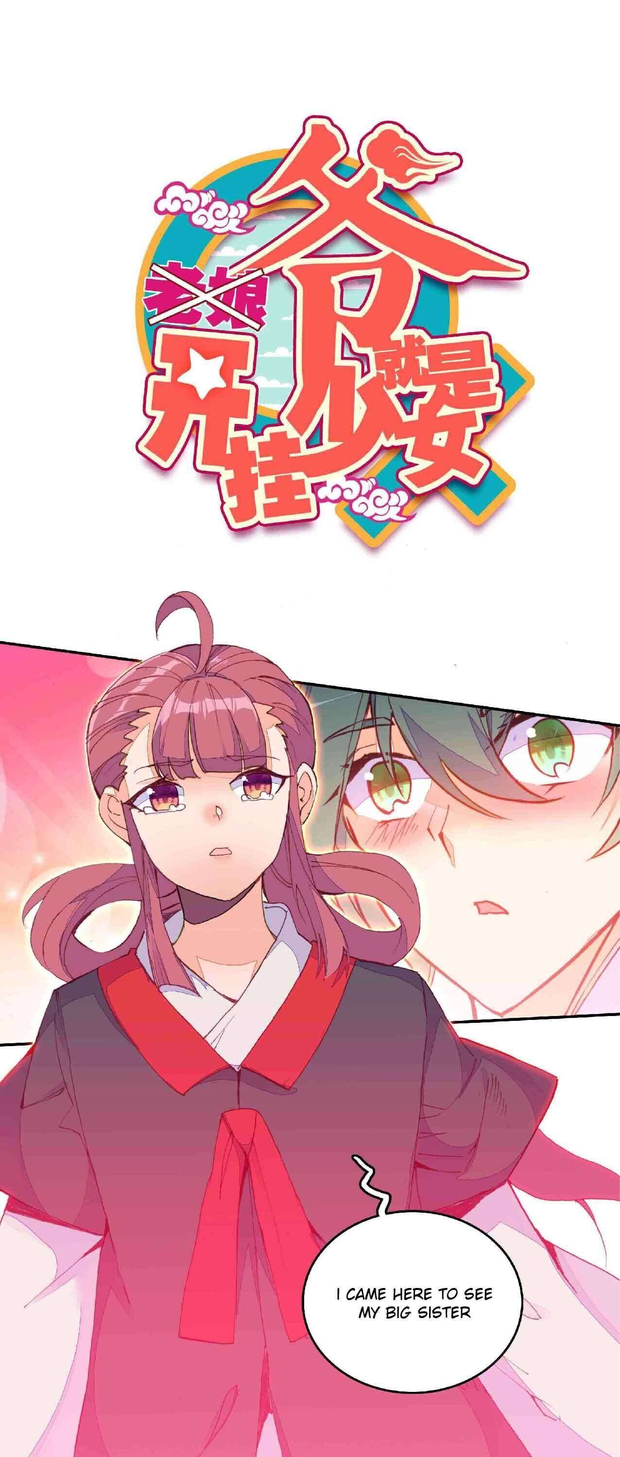 Bitch, I’m a Young Lady With Hax Chapter 67 page 1 - 