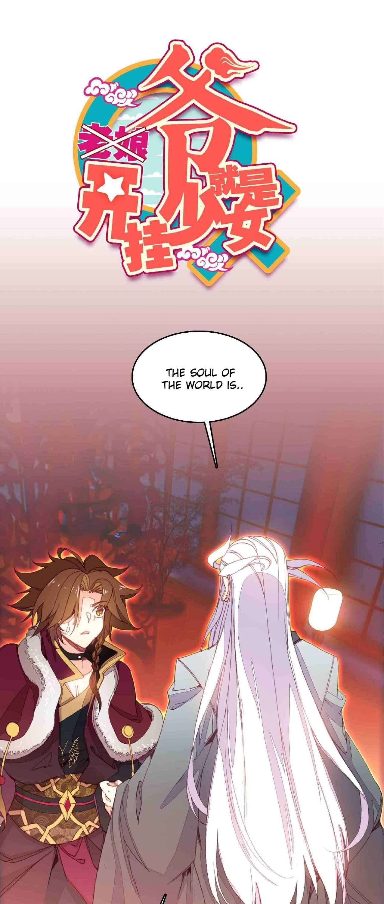 Bitch, I’m a Young Lady With Hax Chapter 69 page 1 - 