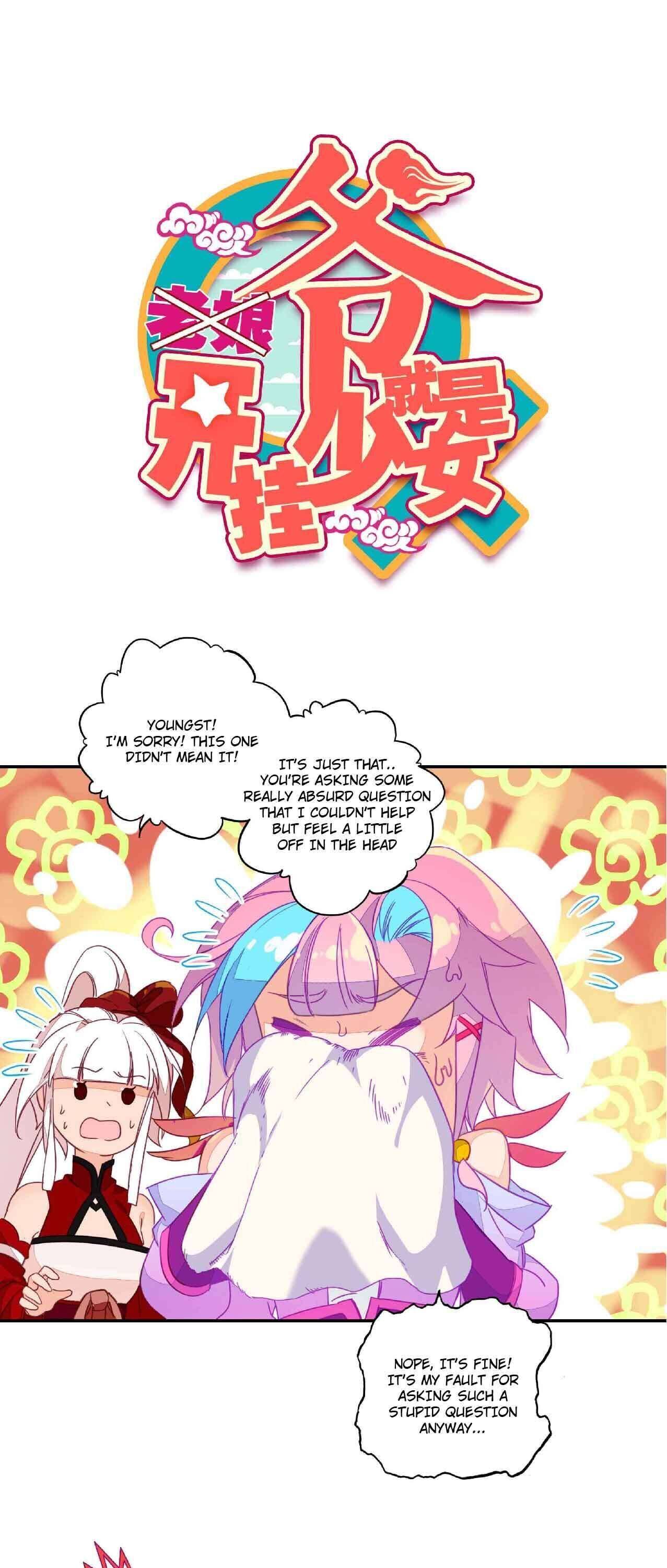 Bitch, I’m a Young Lady With Hax Chapter 73 page 1 - 