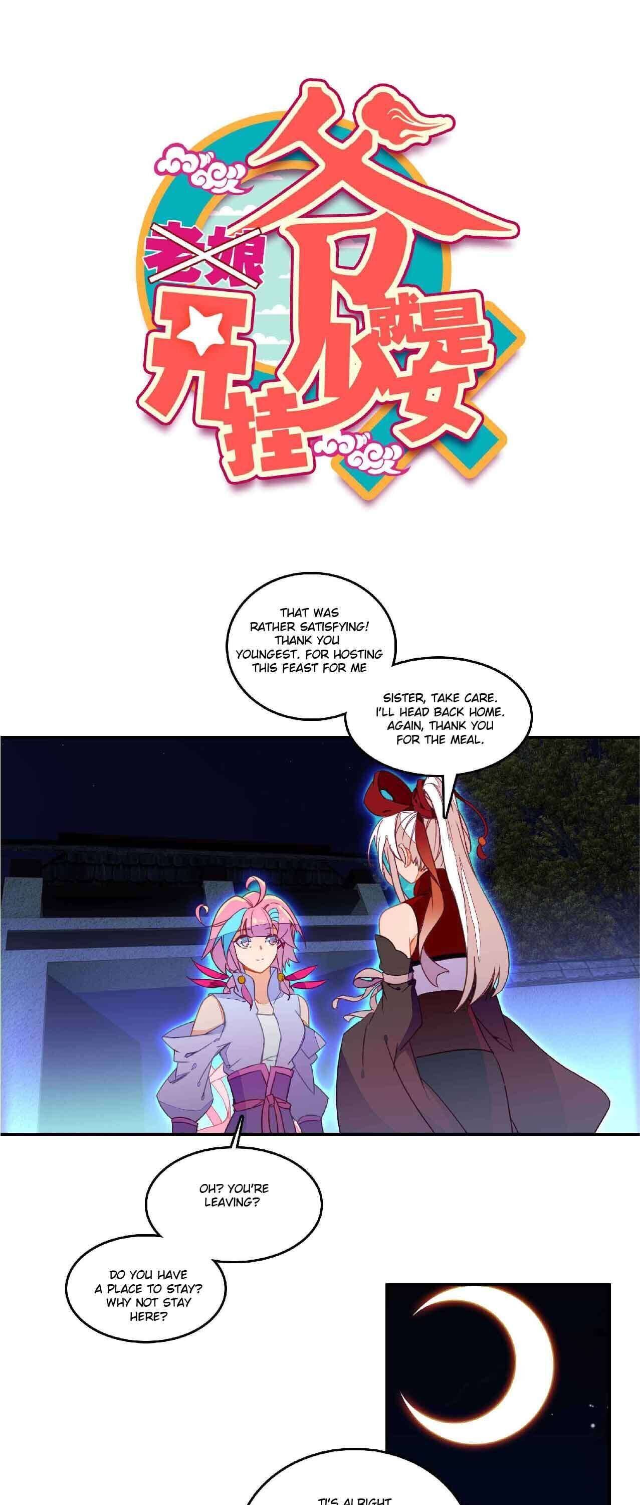 Bitch, I’m a Young Lady With Hax Chapter 74 page 1 - 