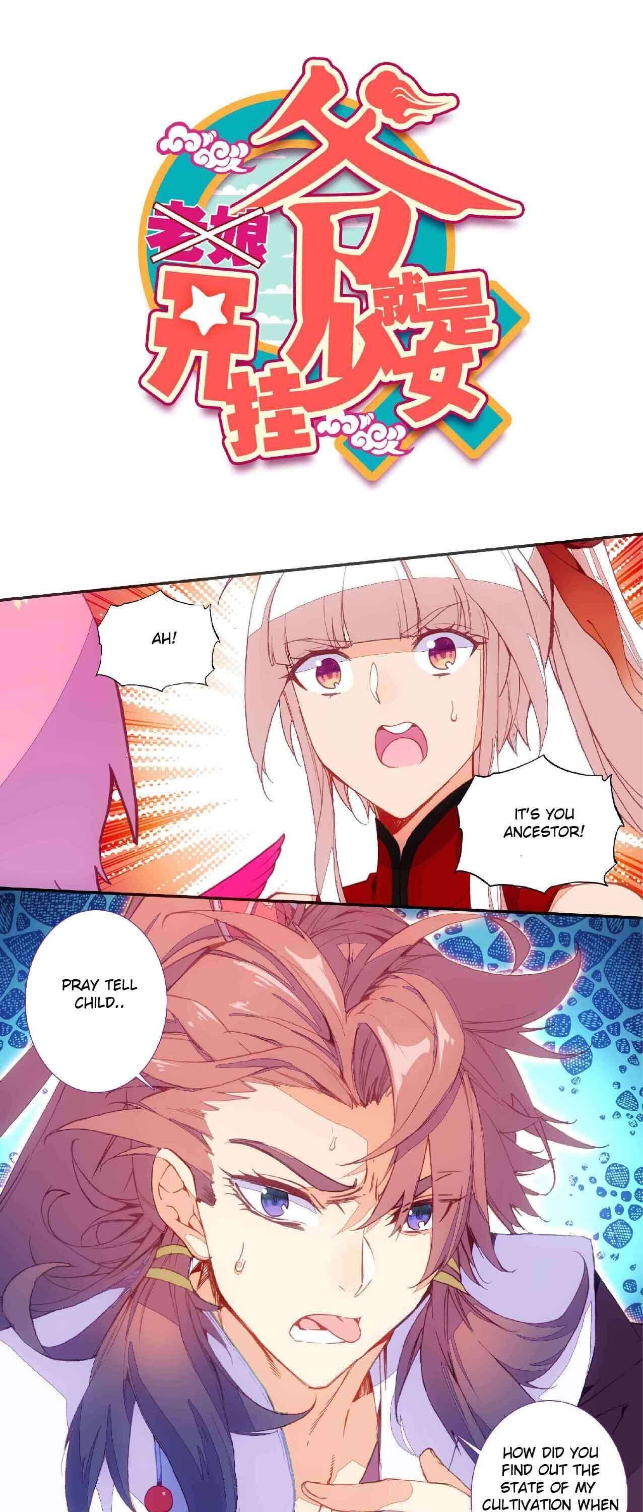Bitch, I’m a Young Lady With Hax Chapter 75 page 1 - 