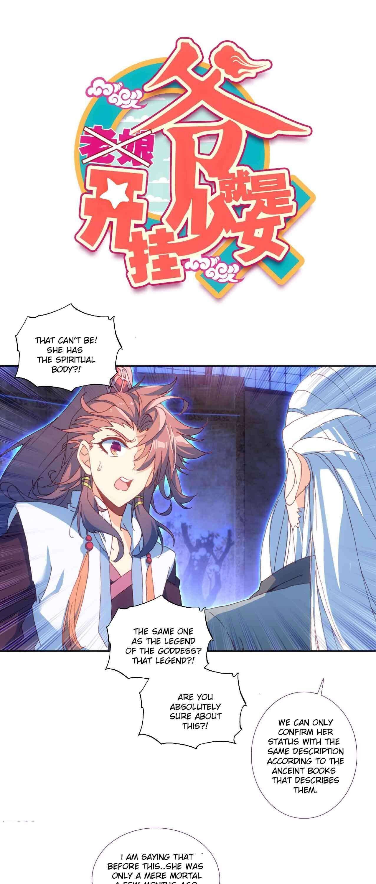 Bitch, I’m a Young Lady With Hax Chapter 77 page 1 - 