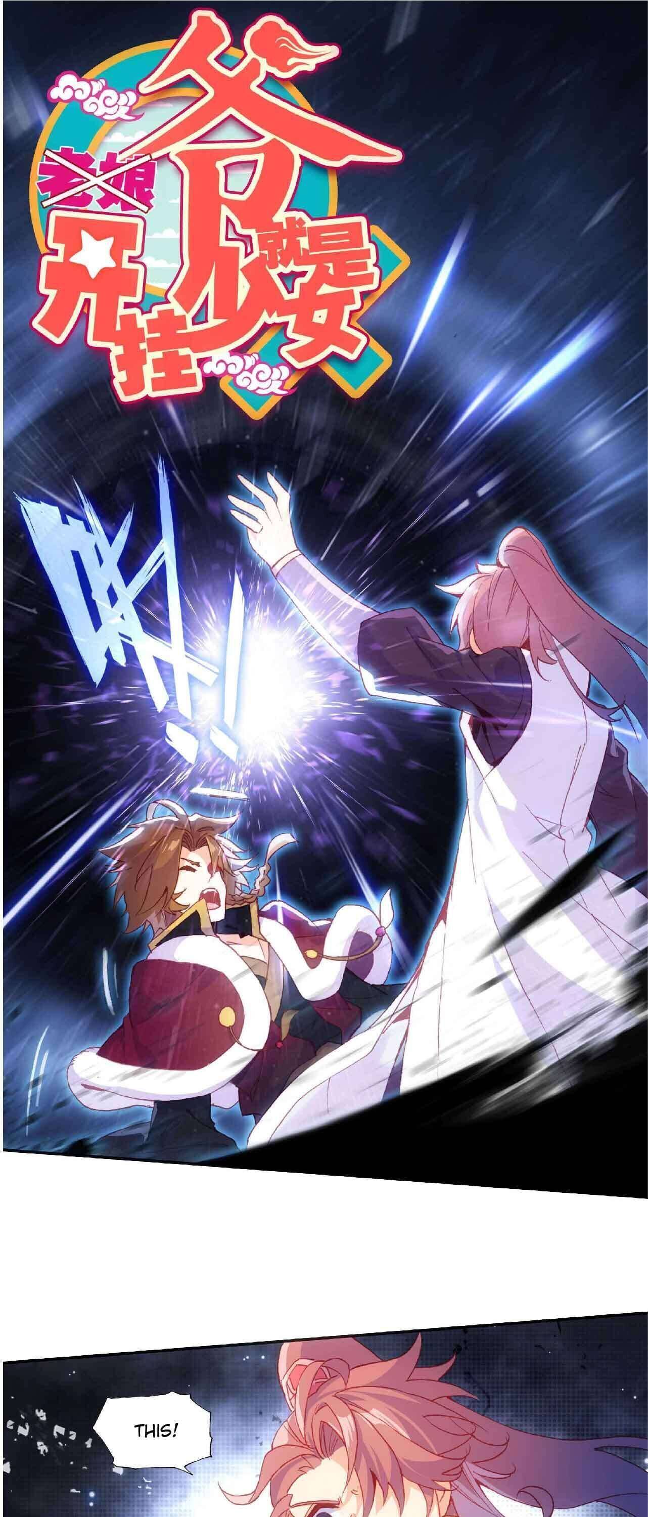Bitch, I’m a Young Lady With Hax Chapter 78 page 1 - 