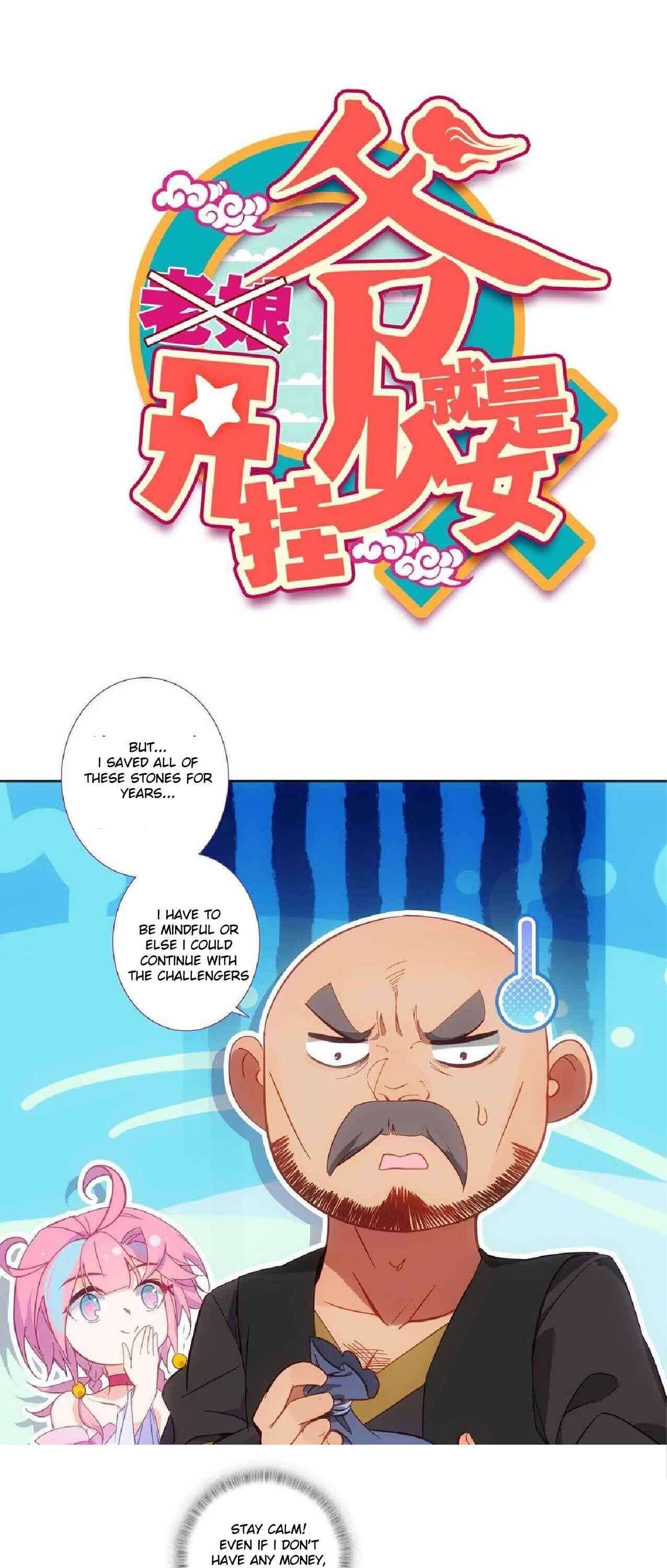 Bitch, I’m a Young Lady With Hax Chapter 80 page 1 - 