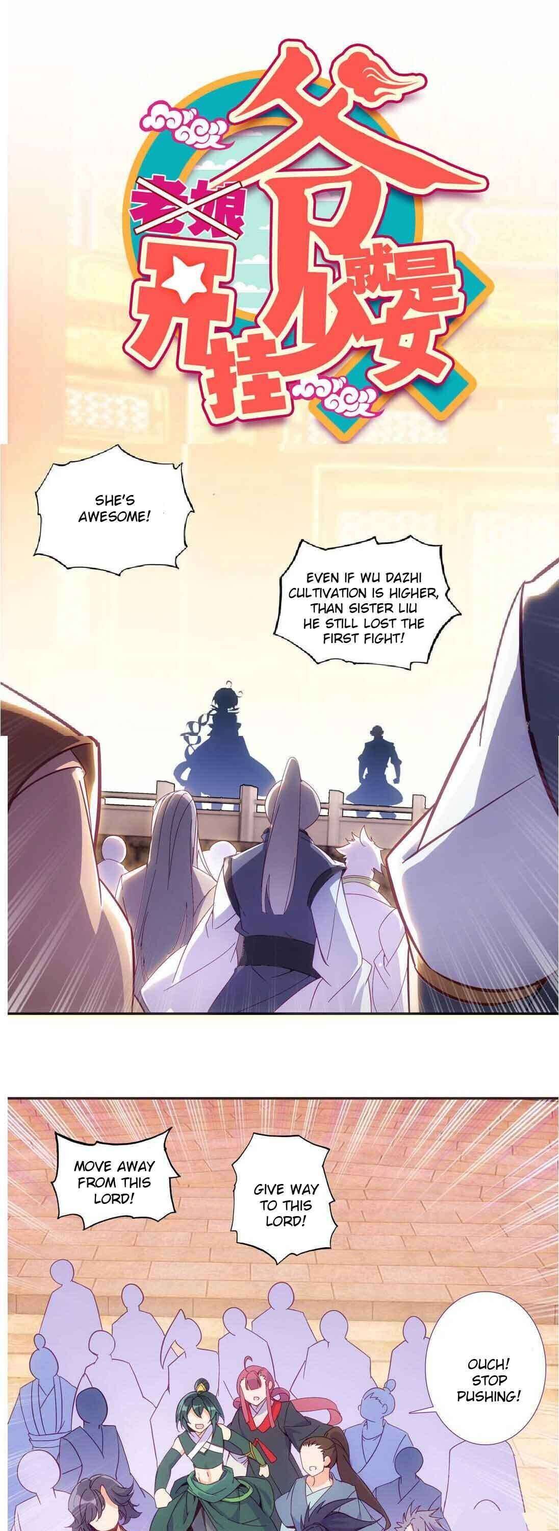 Bitch, I’m a Young Lady With Hax Chapter 82 page 1 - 