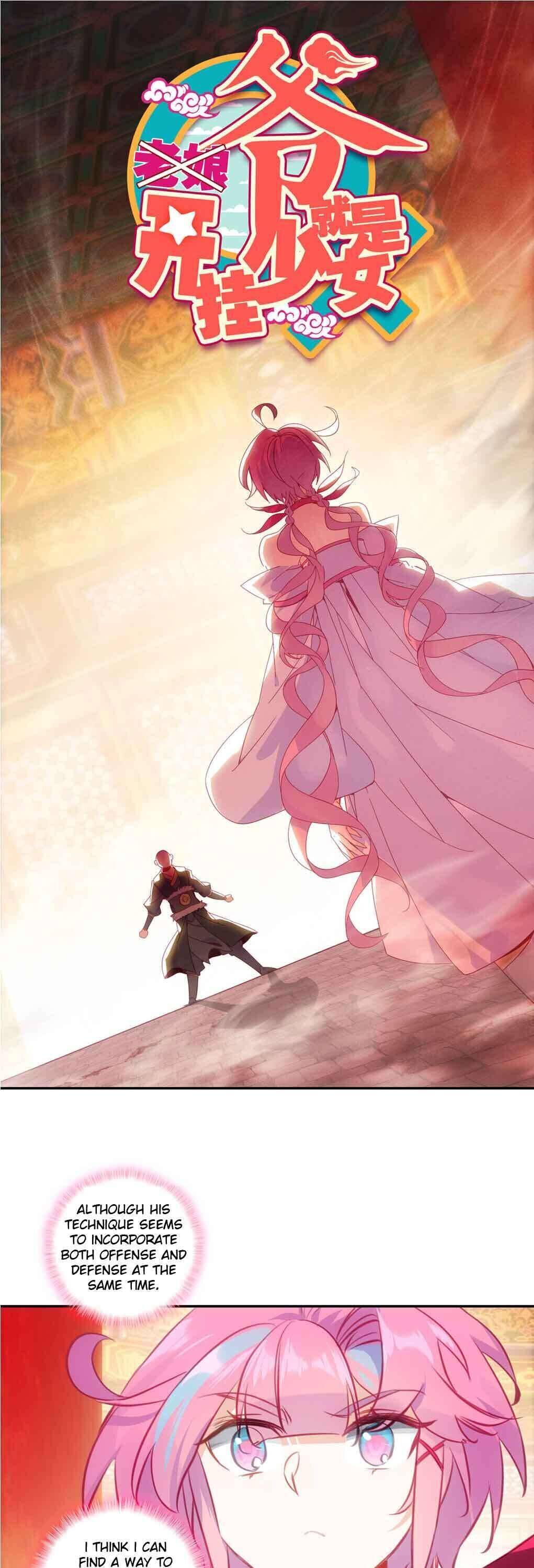 Bitch, I’m a Young Lady With Hax Chapter 83 page 1 - 