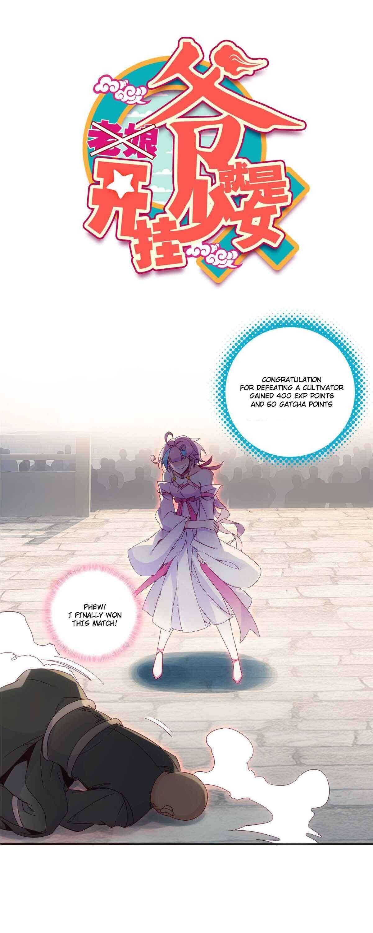 Bitch, I’m a Young Lady With Hax Chapter 85 page 1 - 
