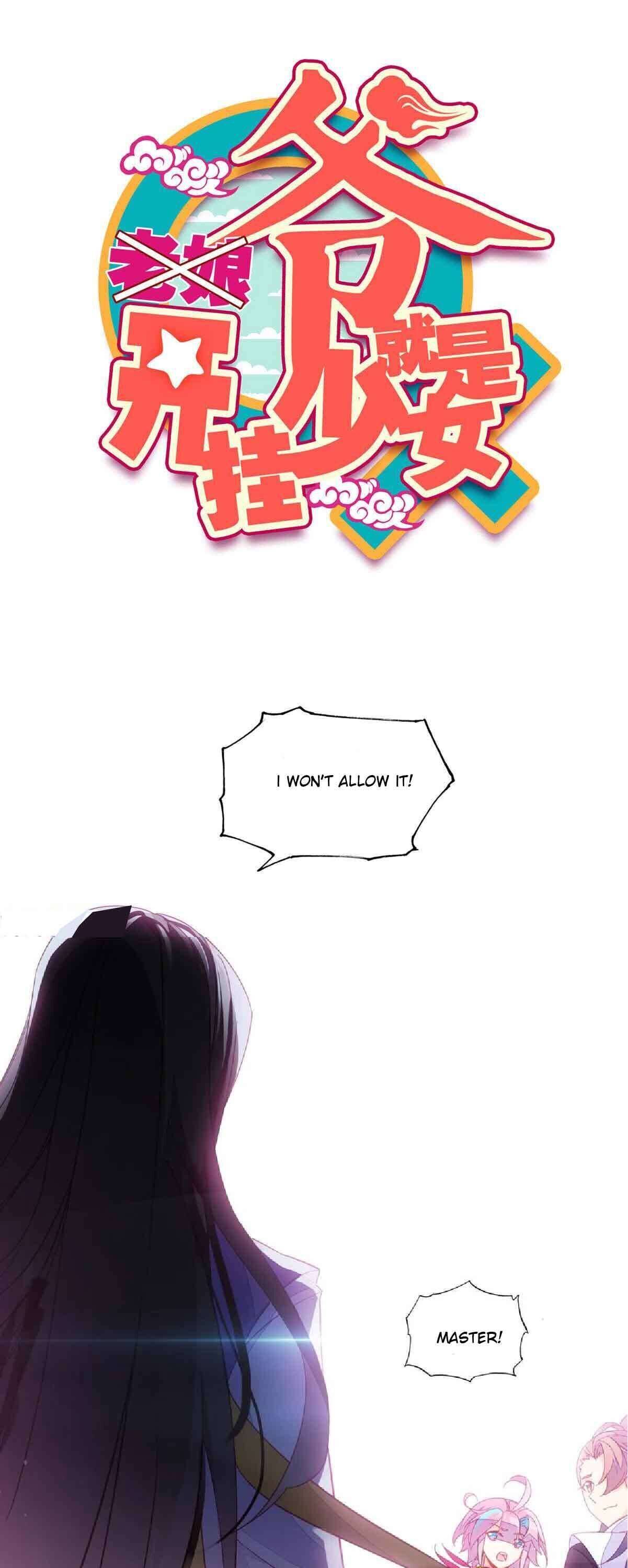 Bitch, I’m a Young Lady With Hax Chapter 86 page 1 - 