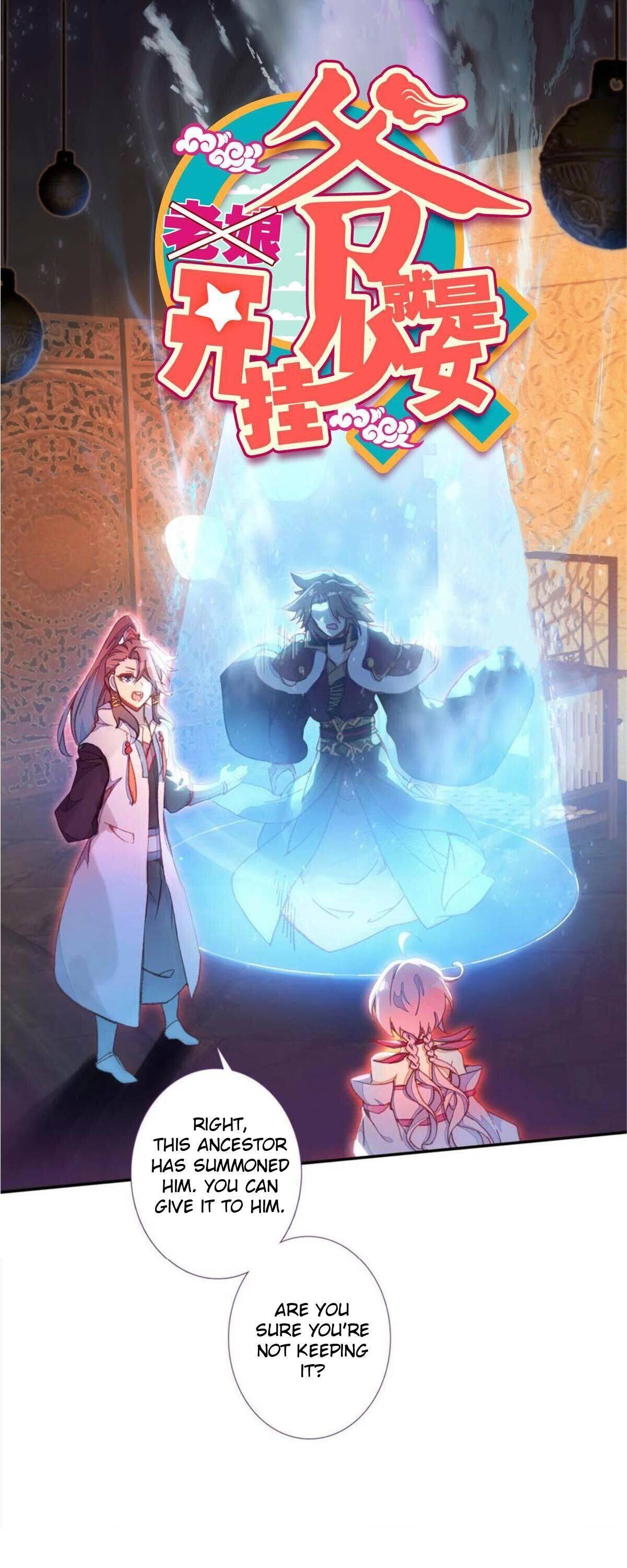 Bitch, I’m a Young Lady With Hax Chapter 94 page 1 - 