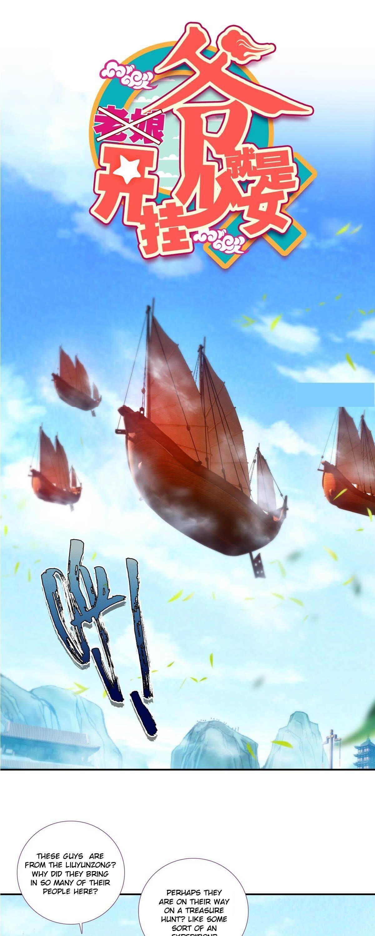 Bitch, I’m a Young Lady With Hax Chapter 97 page 1 - 