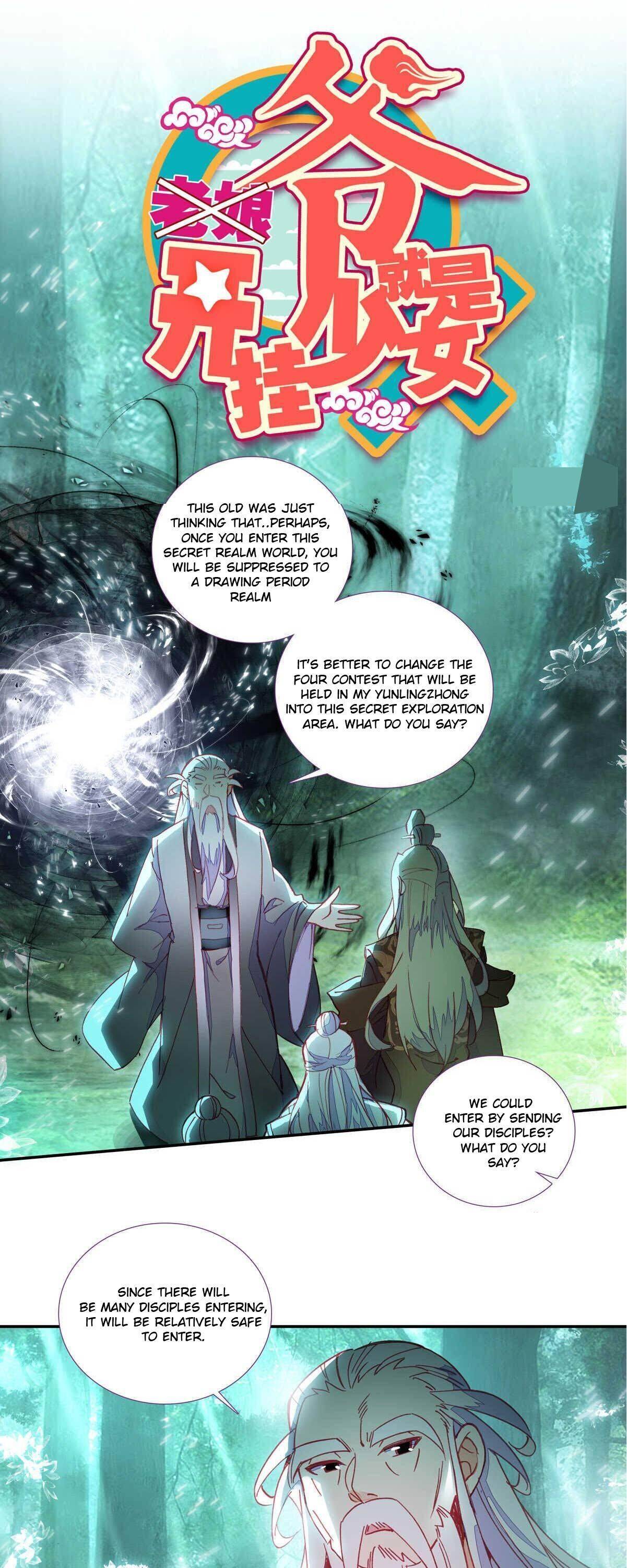 Bitch, I’m a Young Lady With Hax Chapter 98 page 1 - 