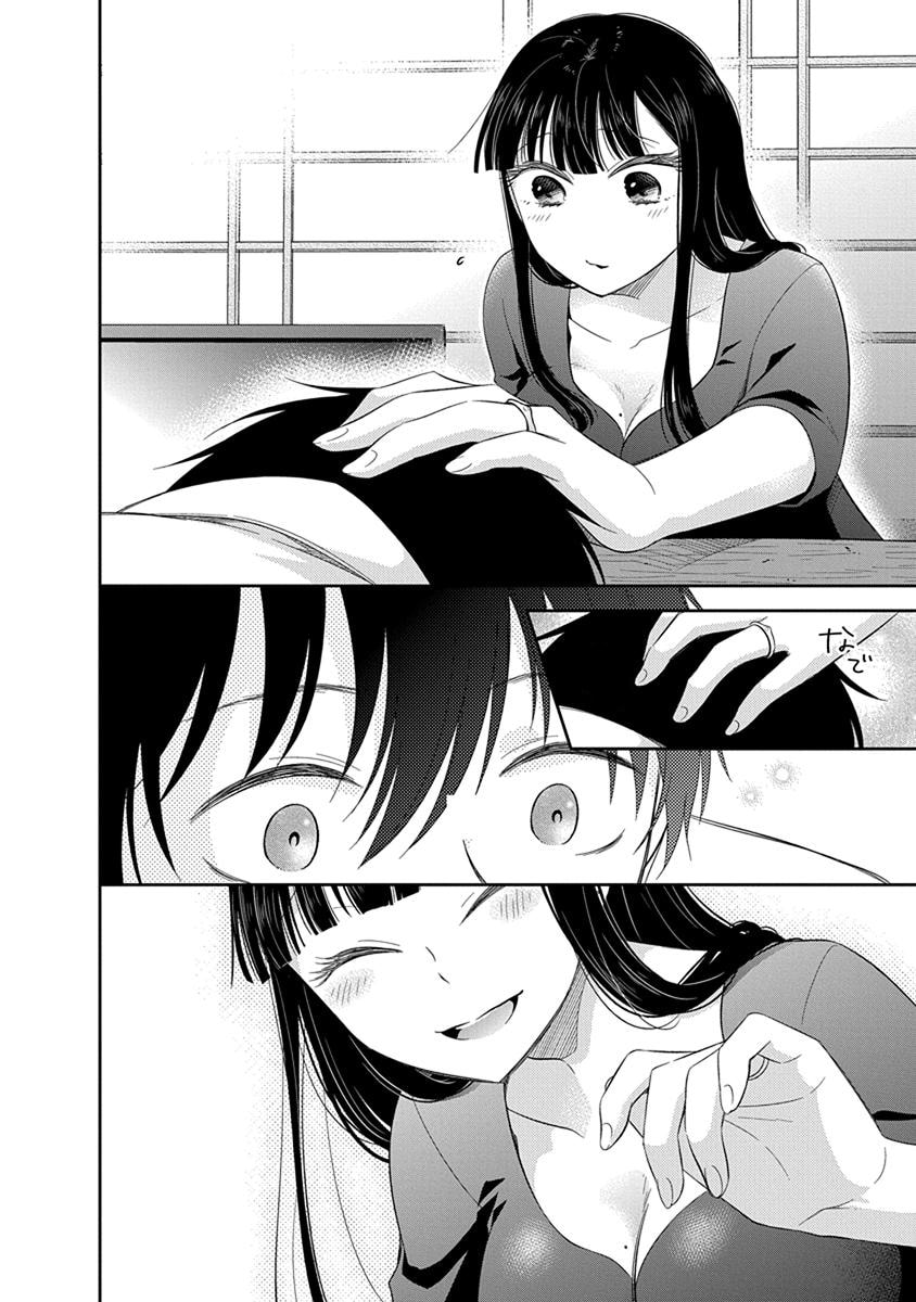 Read Bite Into Me chapter 1 image 21 on Lezhin