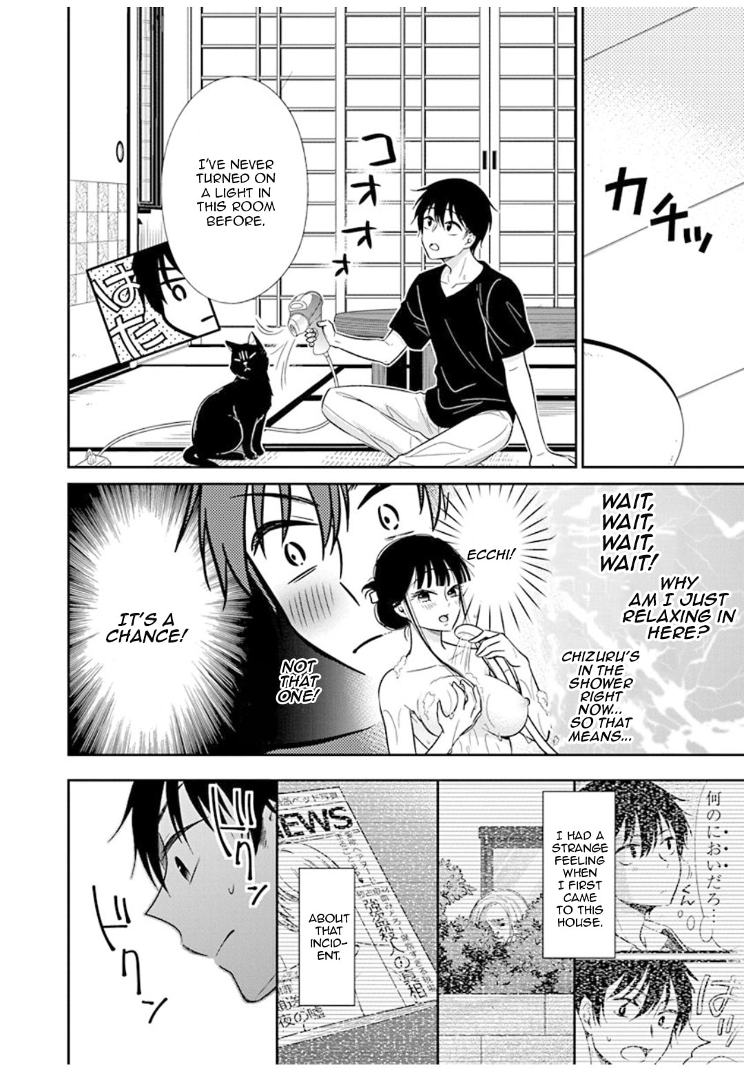 Read Bite Into Me chapter 10 image 2 on Lezhin