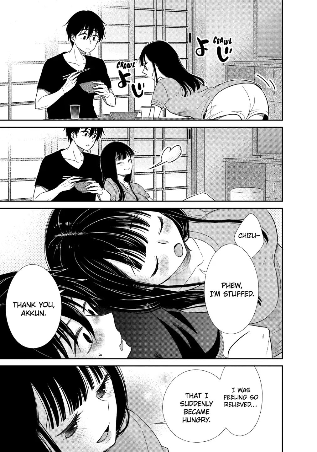 Read Bite Into Me chapter 11.1 image 7 on Lezhin