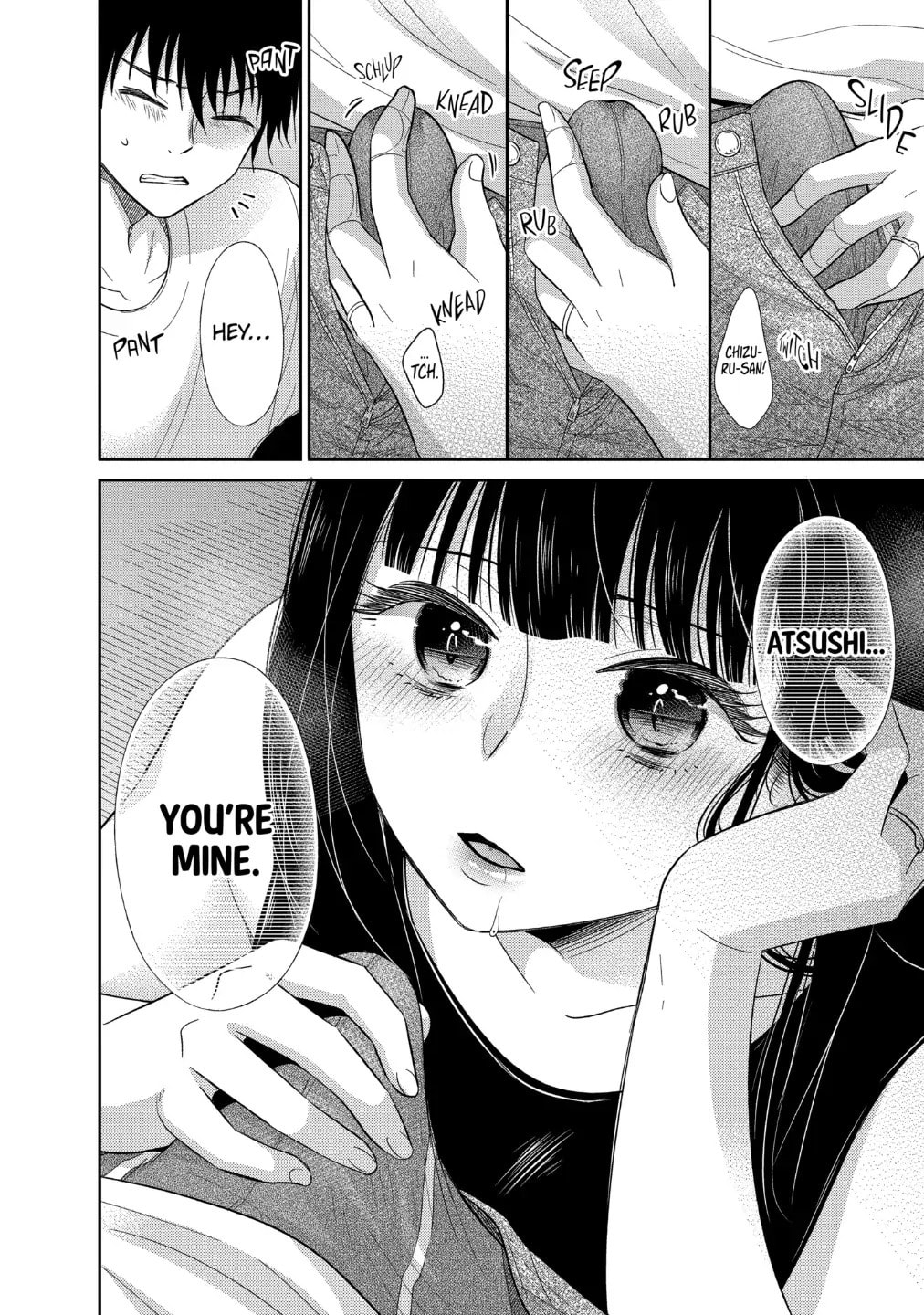 Read Bite Into Me chapter 12.2 image 13 on Lezhin