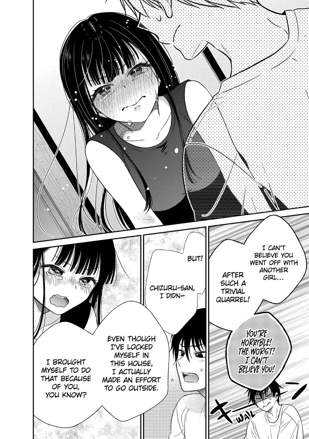Read Bite Into Me chapter 12.2 image 15 on Lezhin