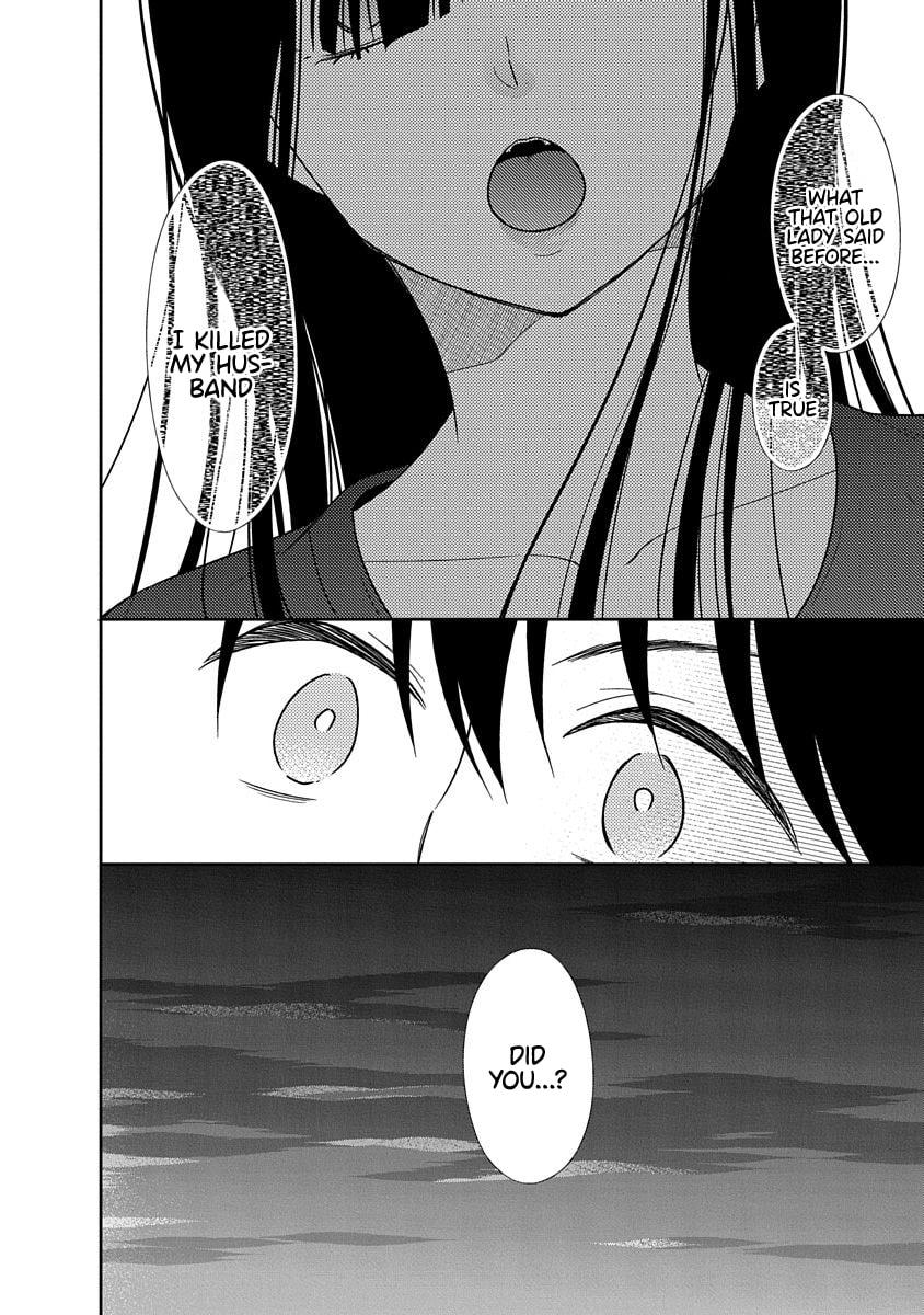 Read Bite Into Me chapter 12 image 11 on Lezhin