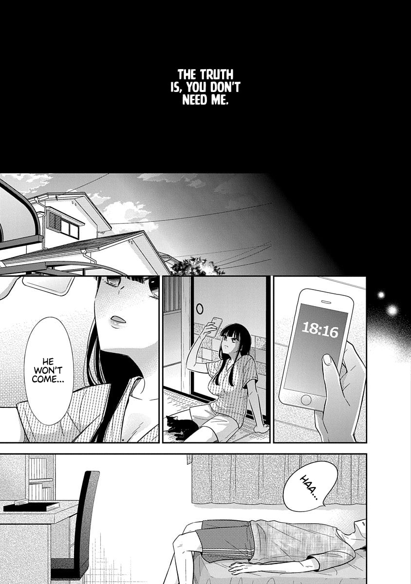 Read Bite Into Me chapter 12 image 14 on Lezhin