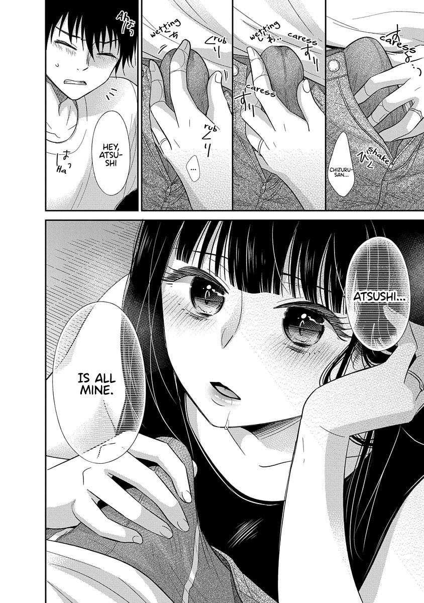 Read Bite Into Me chapter 12 image 29 on Lezhin